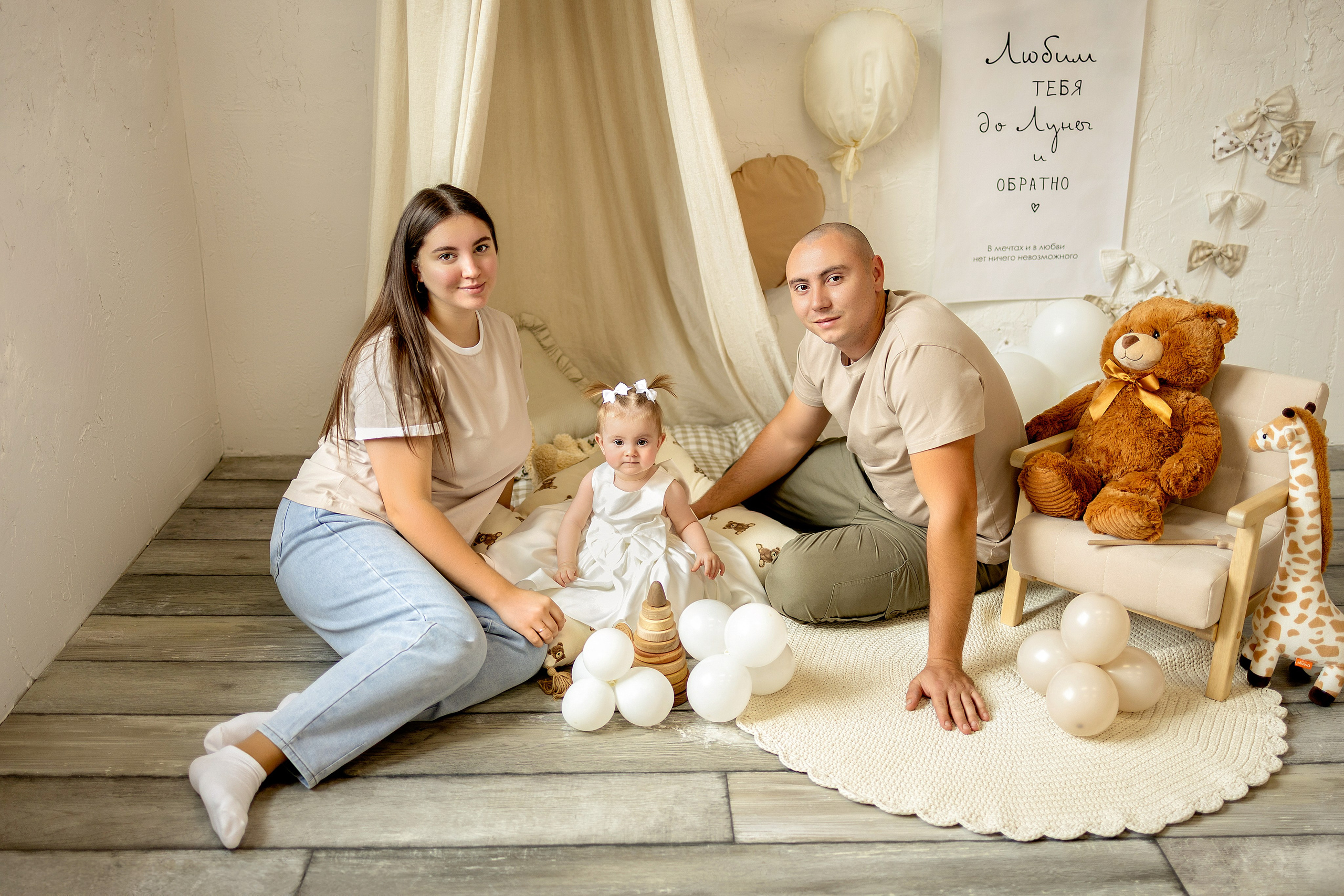 Годовасики. Фотограф новорожденных в г. Ростове-на-Дону Инна Дурасова