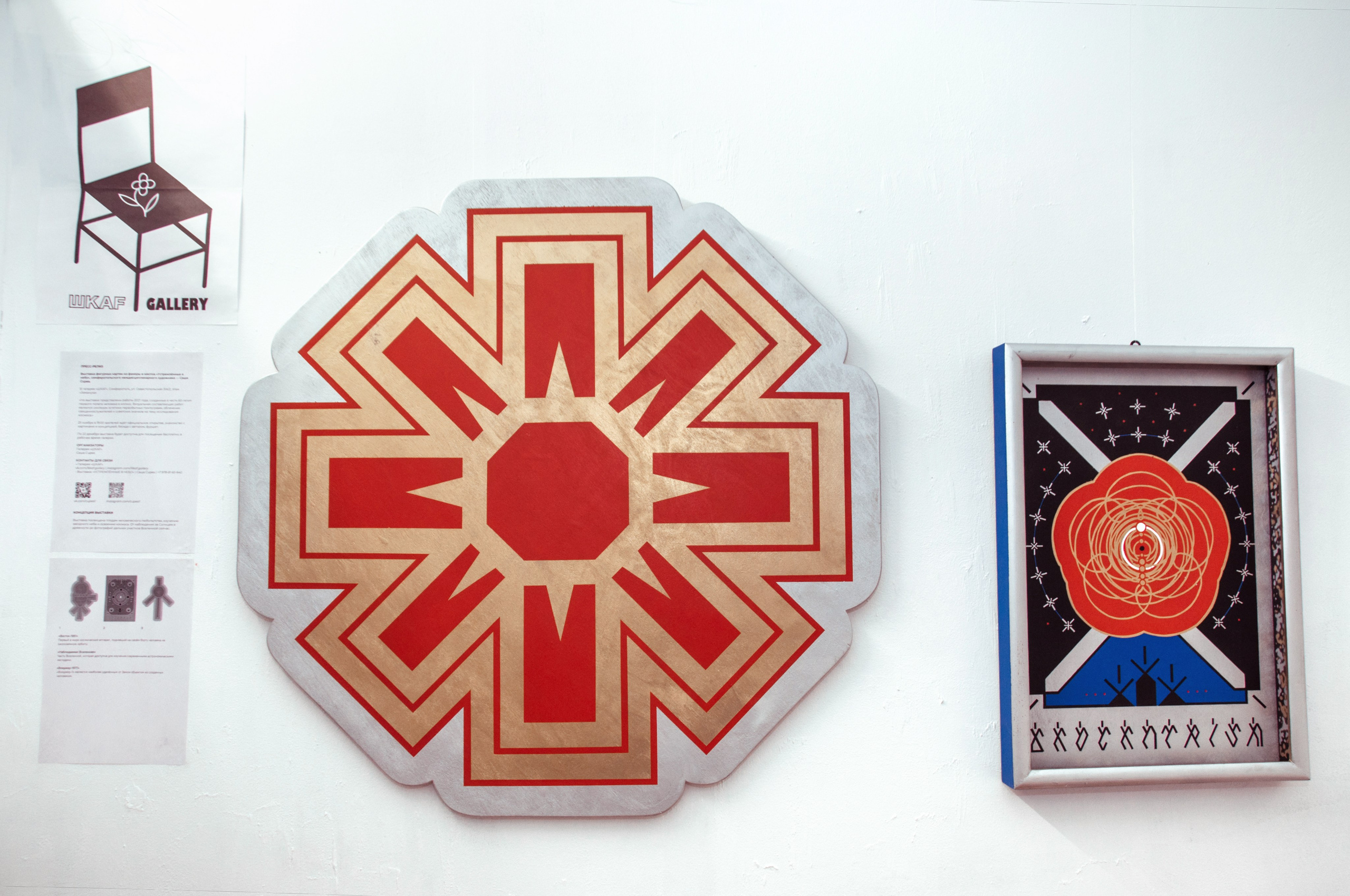 Саша Cupea «Устремлённые в небо». Репортажный фотограф в Симферополе Зареев Иван