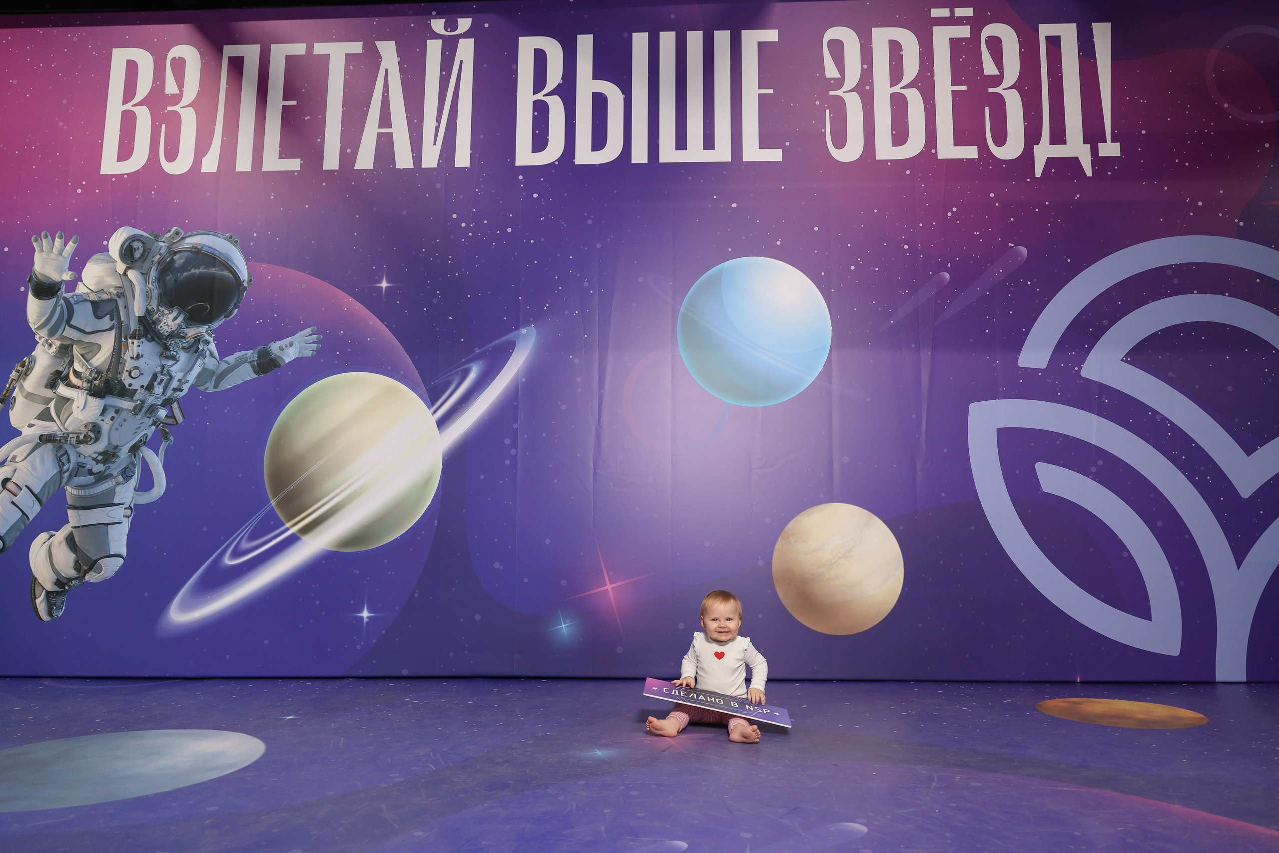 NSP. Фотограф Антон Чупринин