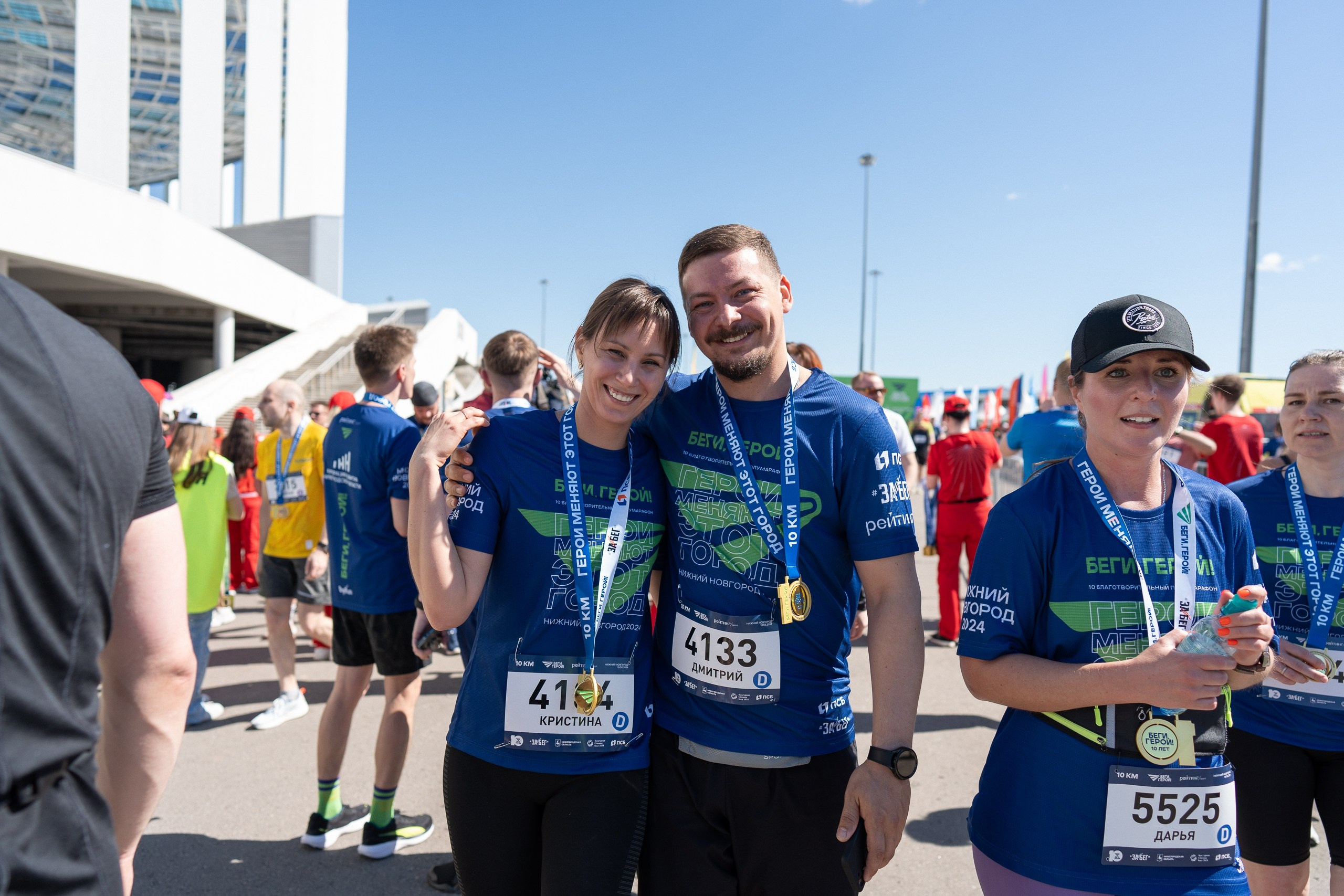 Беги Герой 2024. Sunnyman