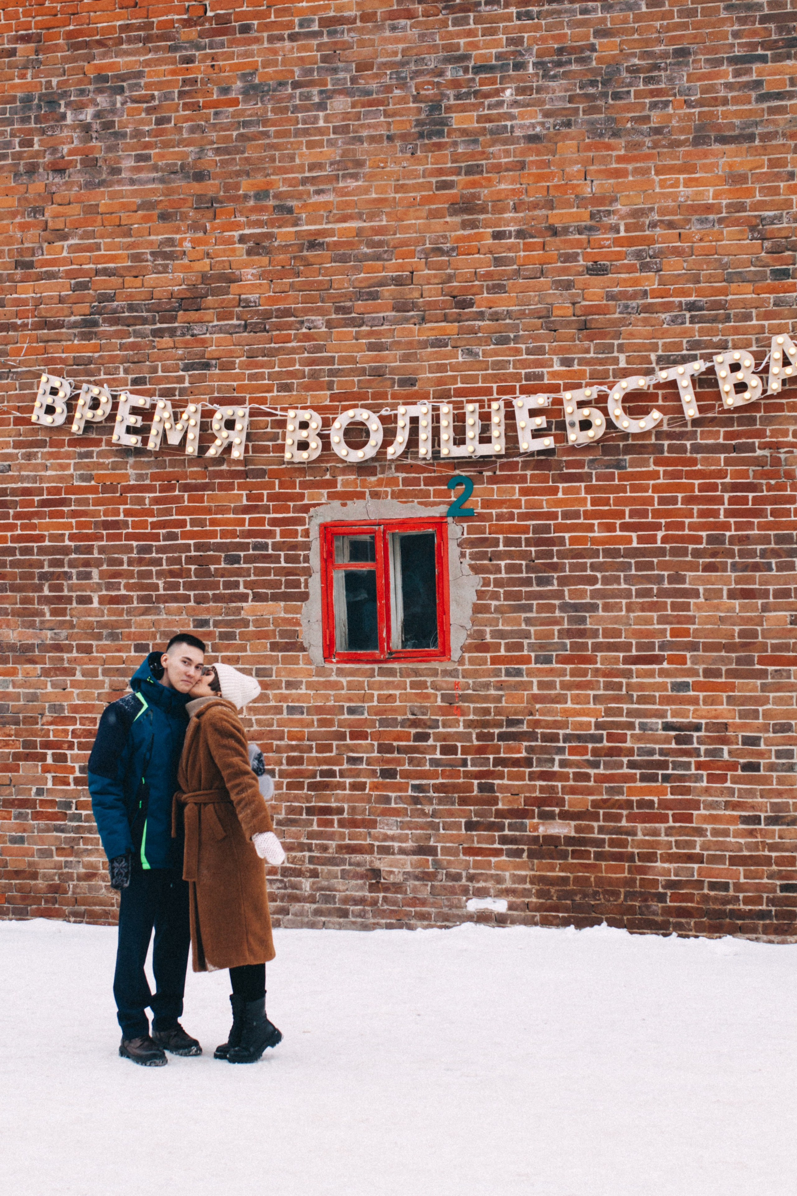 Ирина и Виль. Фотограф Уфа Лилия Байкова