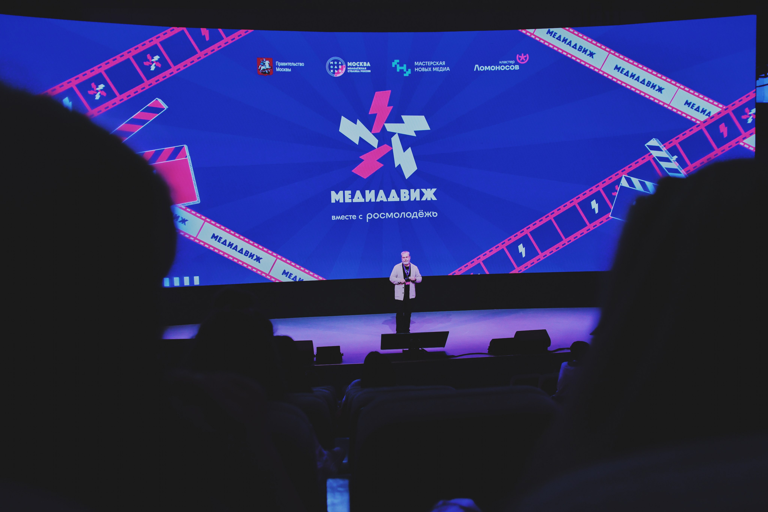 «Медиадвиж» 2024. Шилов Арсений — репортажный фотограф в Москве