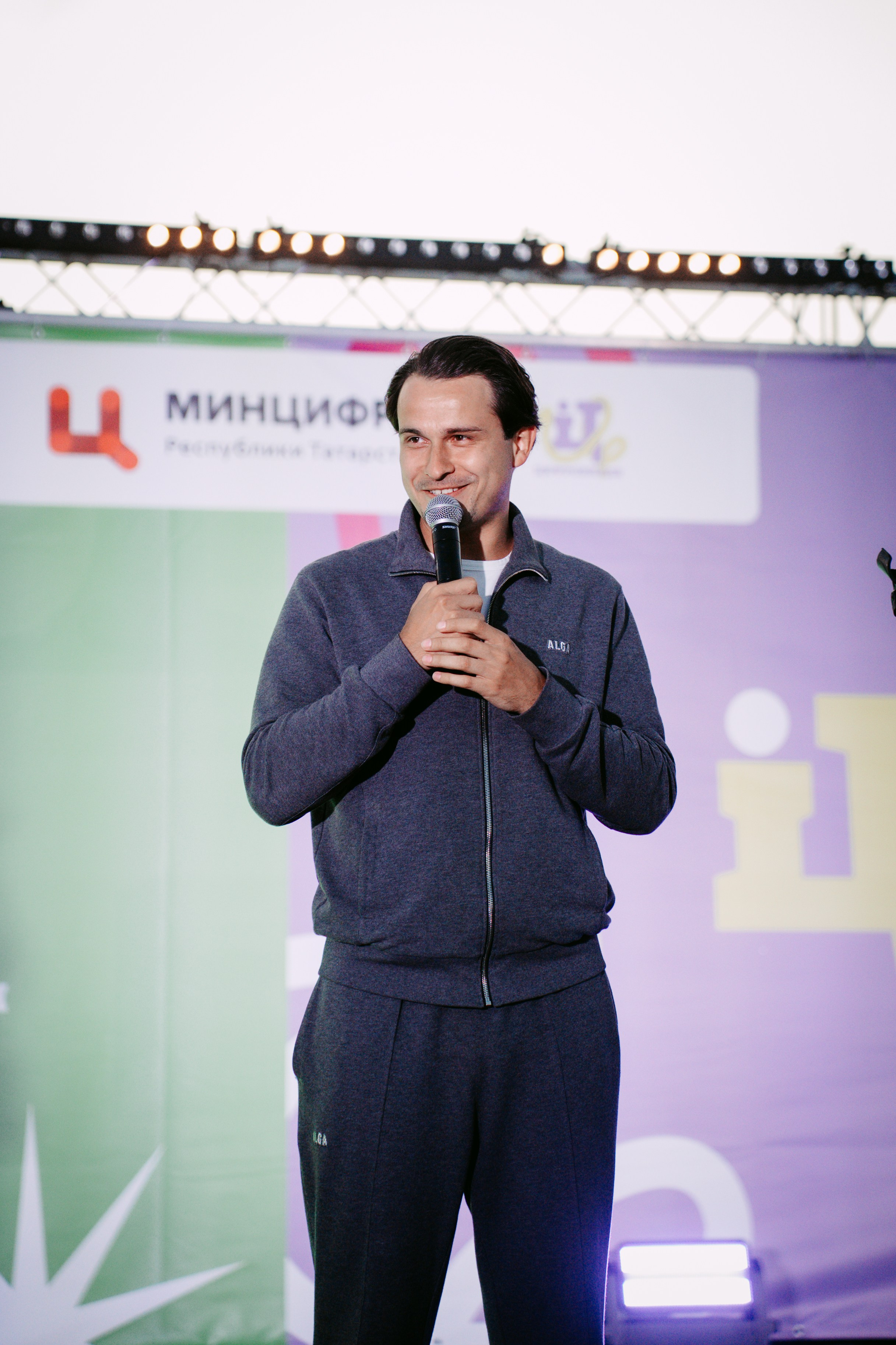 Цифровиада. Главная