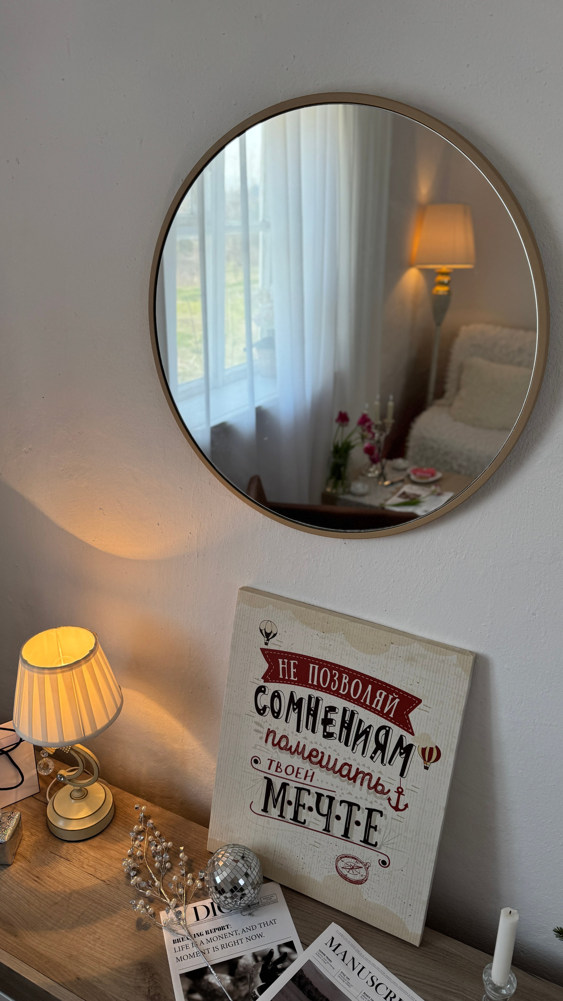 Гостиная. Фотостудия Натальи Забродской