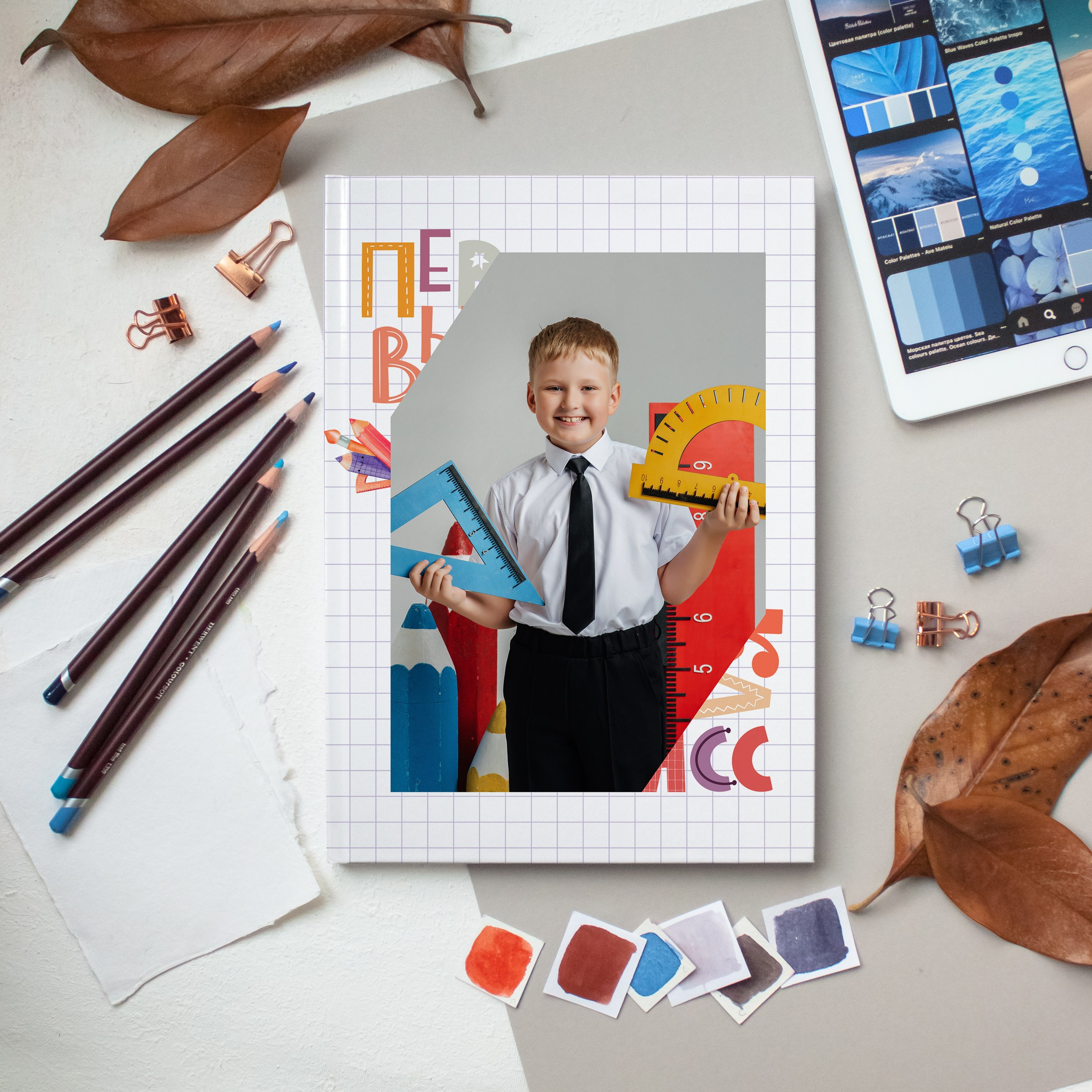 Первый класс. Дизайнер fotokniga_ast