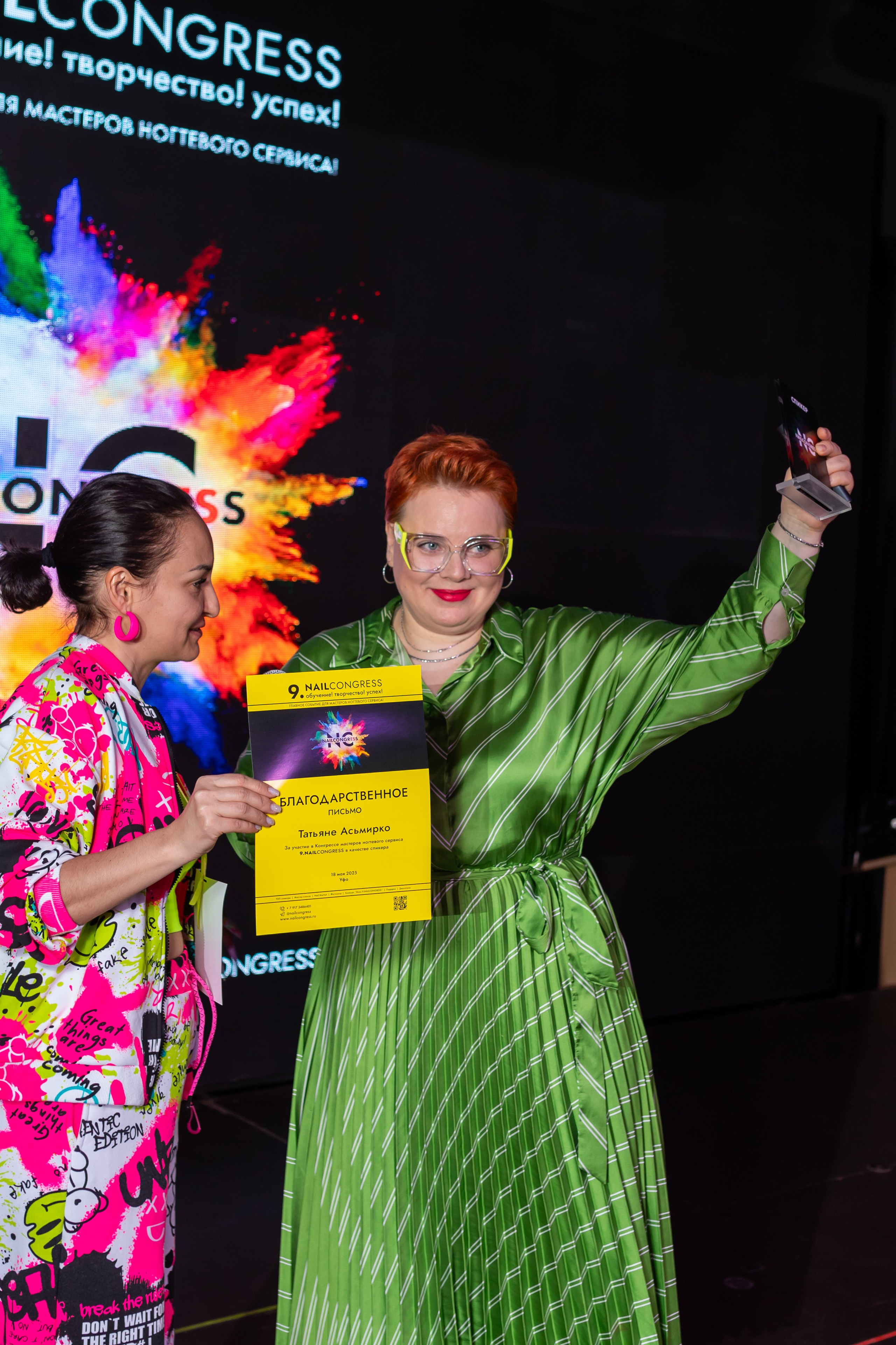 NailCongress 9. Марина Шаймухаметова. Фотограф в Уфе