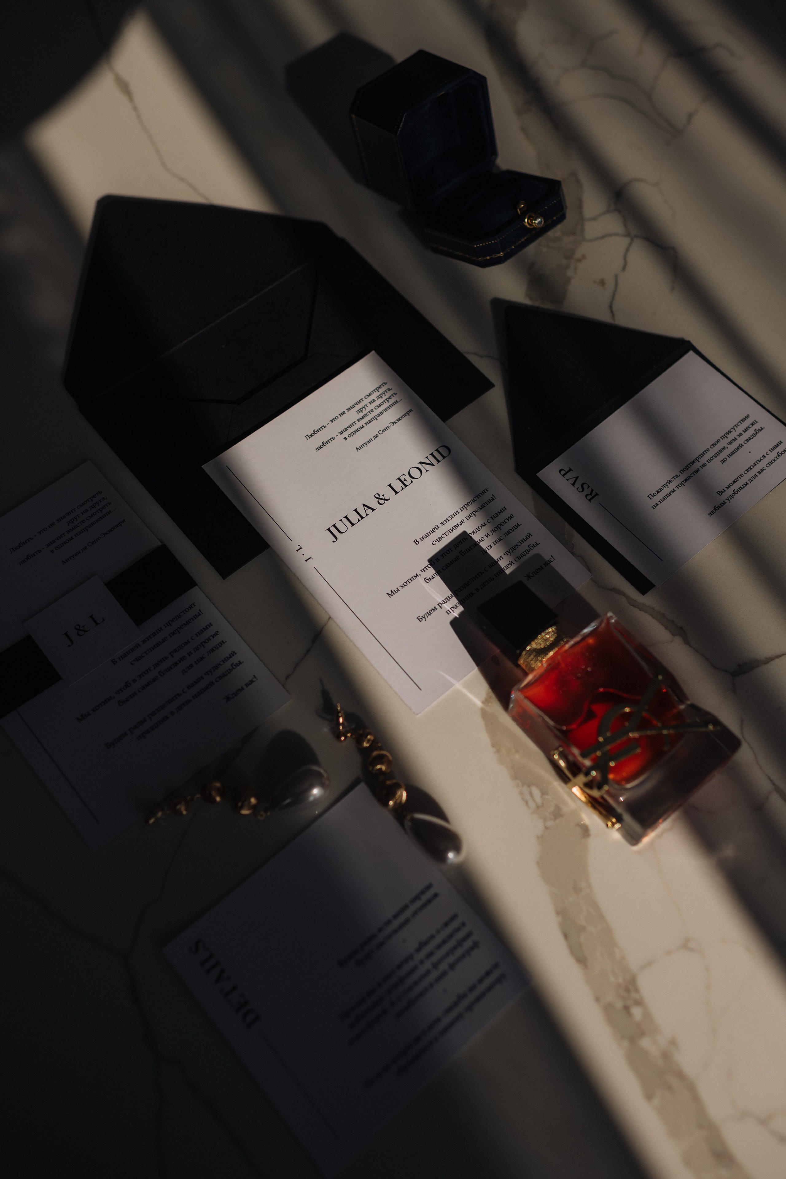 Леонид и Юлия