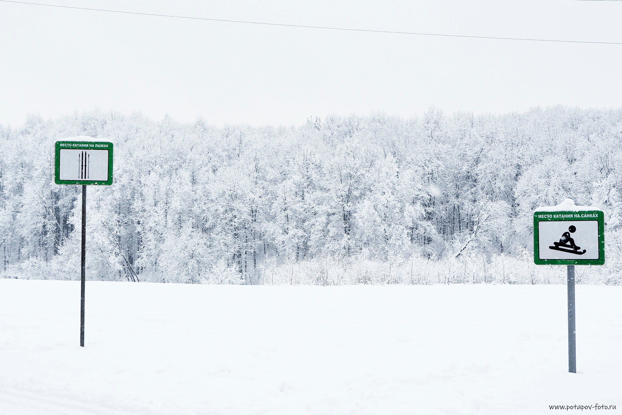 Зима. Московский фотограф Дмитрий Потапов