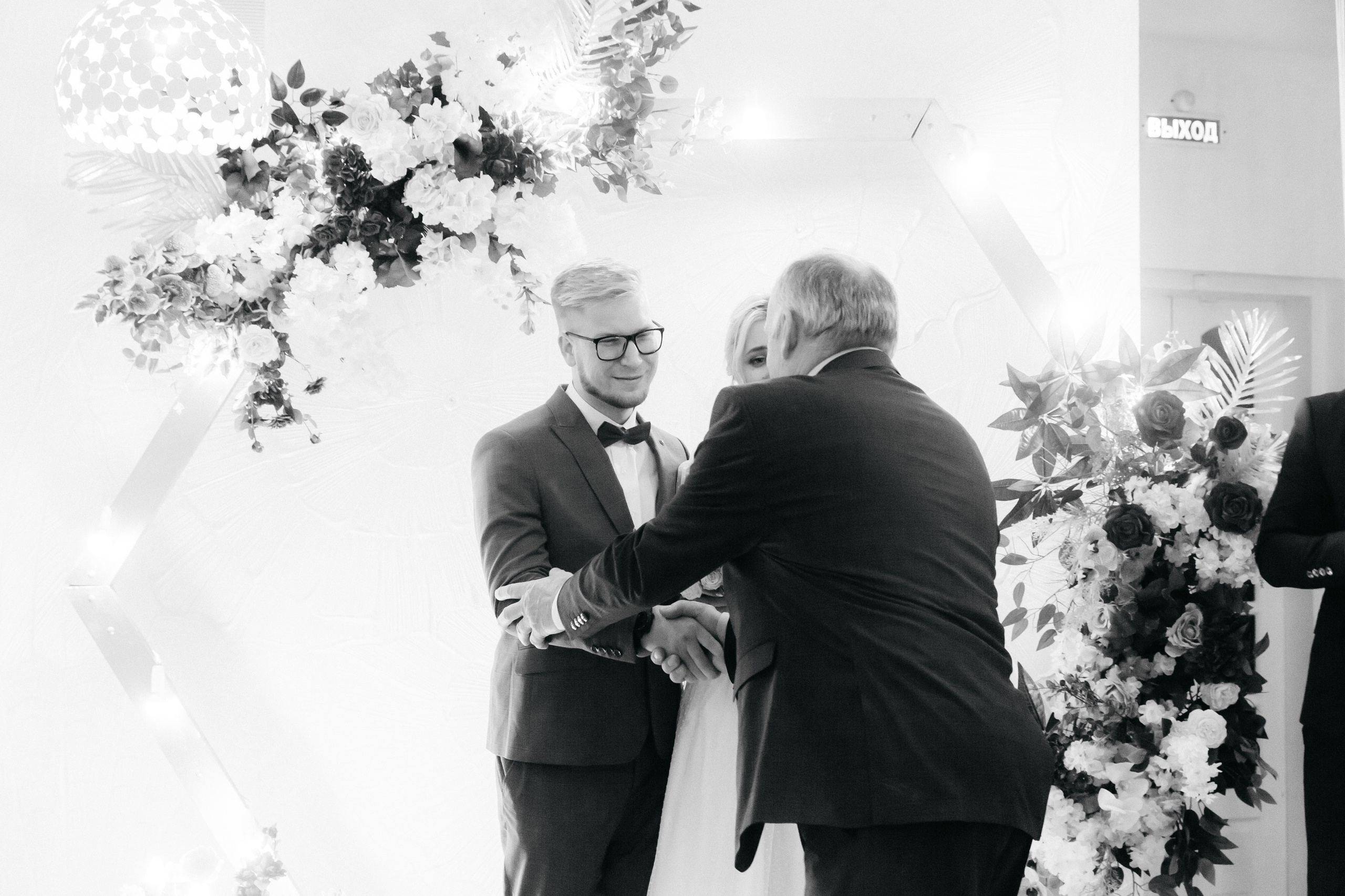 2020-10-23 Леша и Надя. Свадебный и Семейный фотограф г. Ижевск Гульназ Солдатова. Гульназ фото