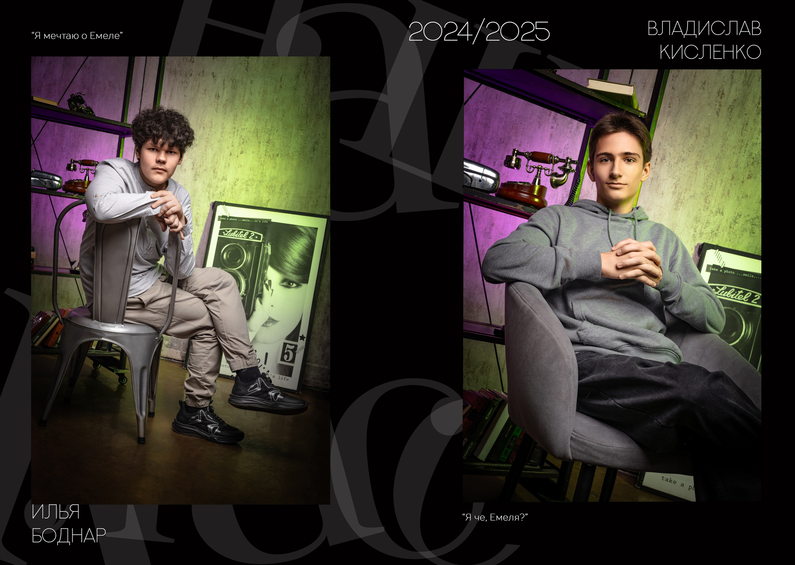 9 класс. Черный. Выпускные альбомы в Москве и Московской области