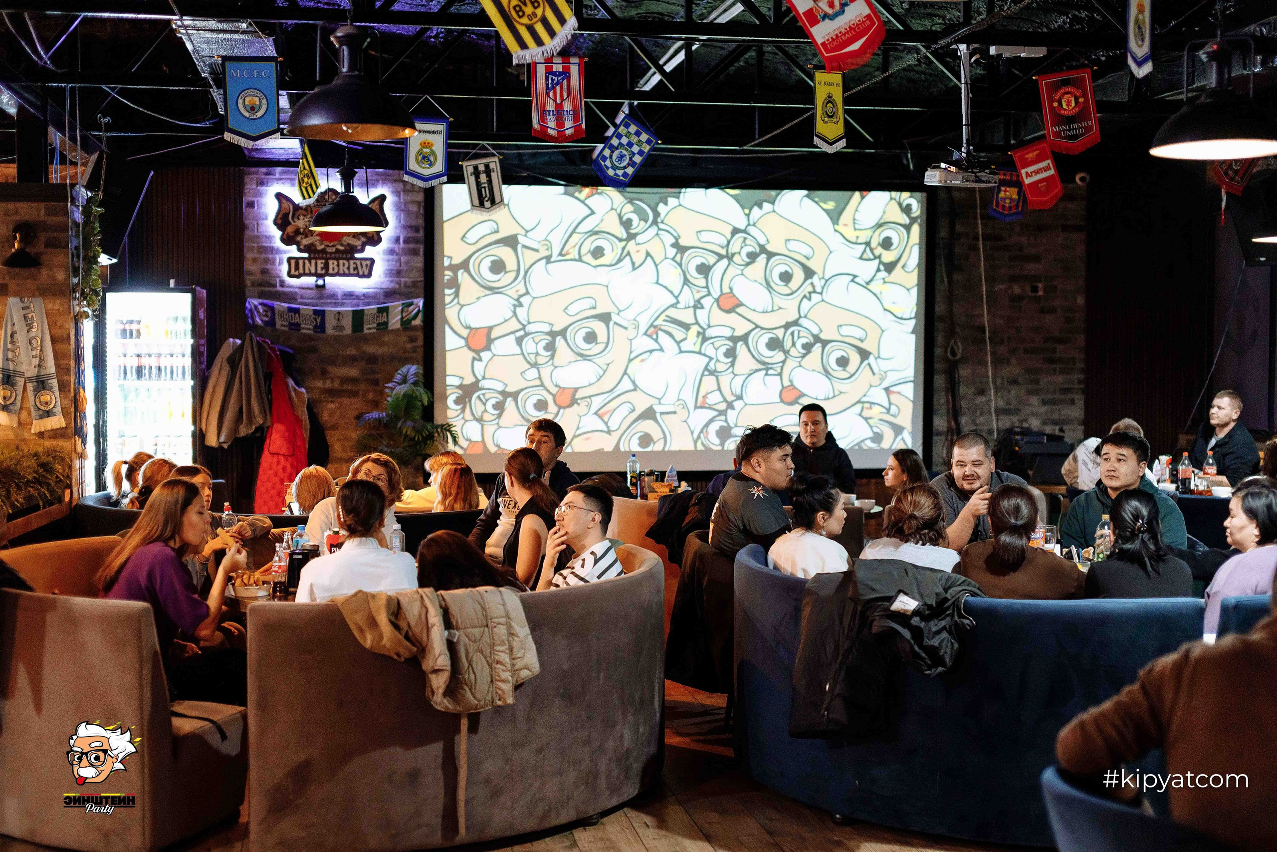 Эйнштейн Party