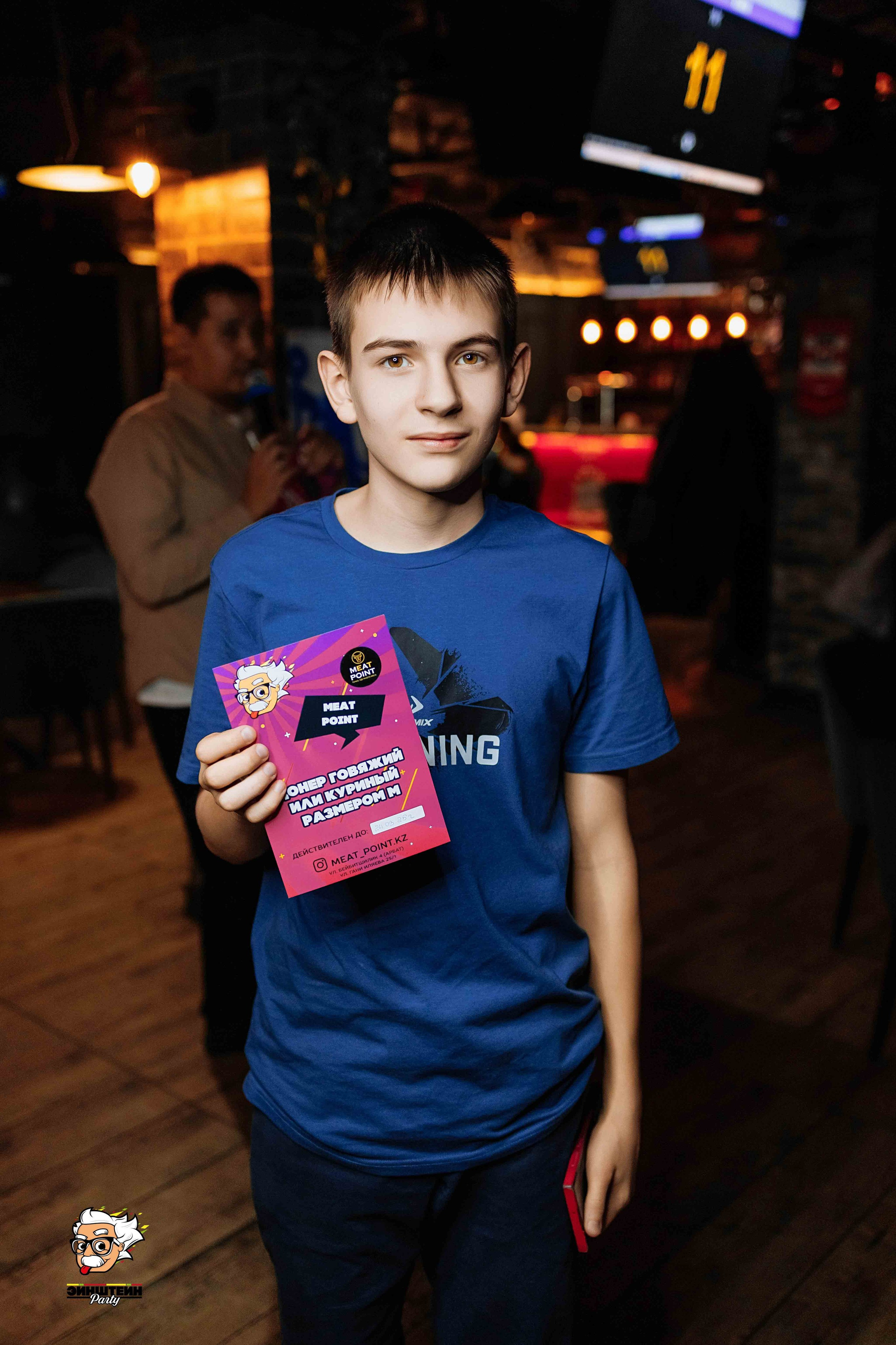 Эйнштейн Party