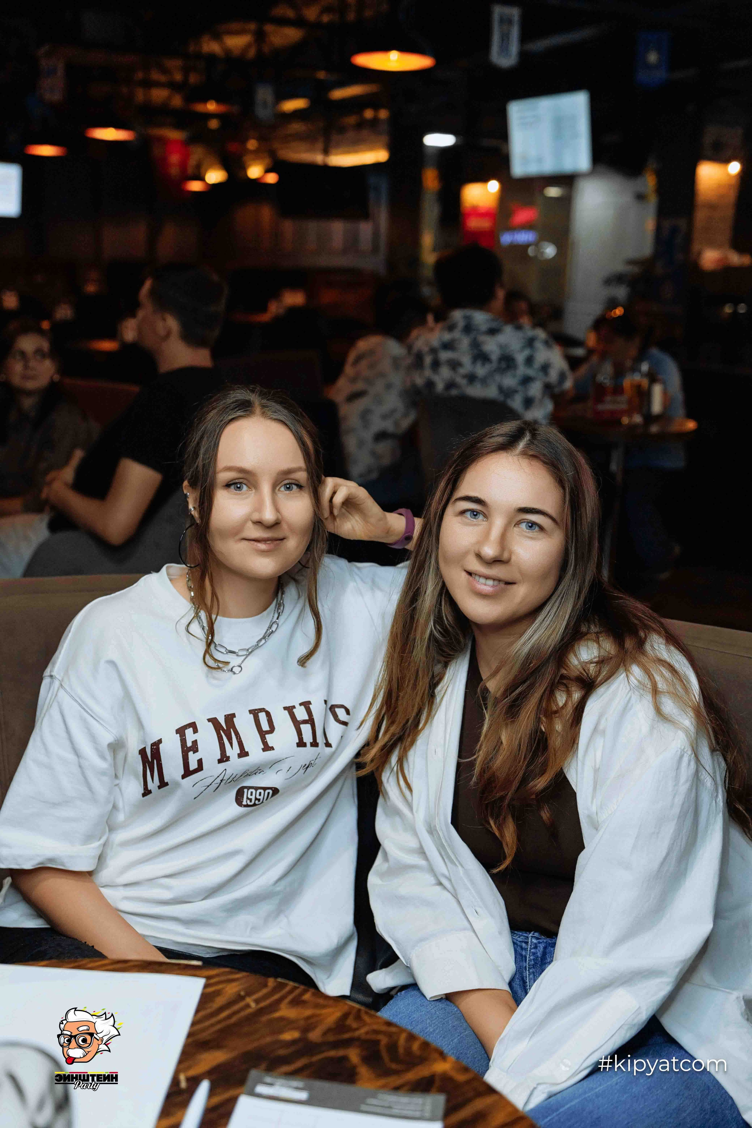 Эйнштейн Party