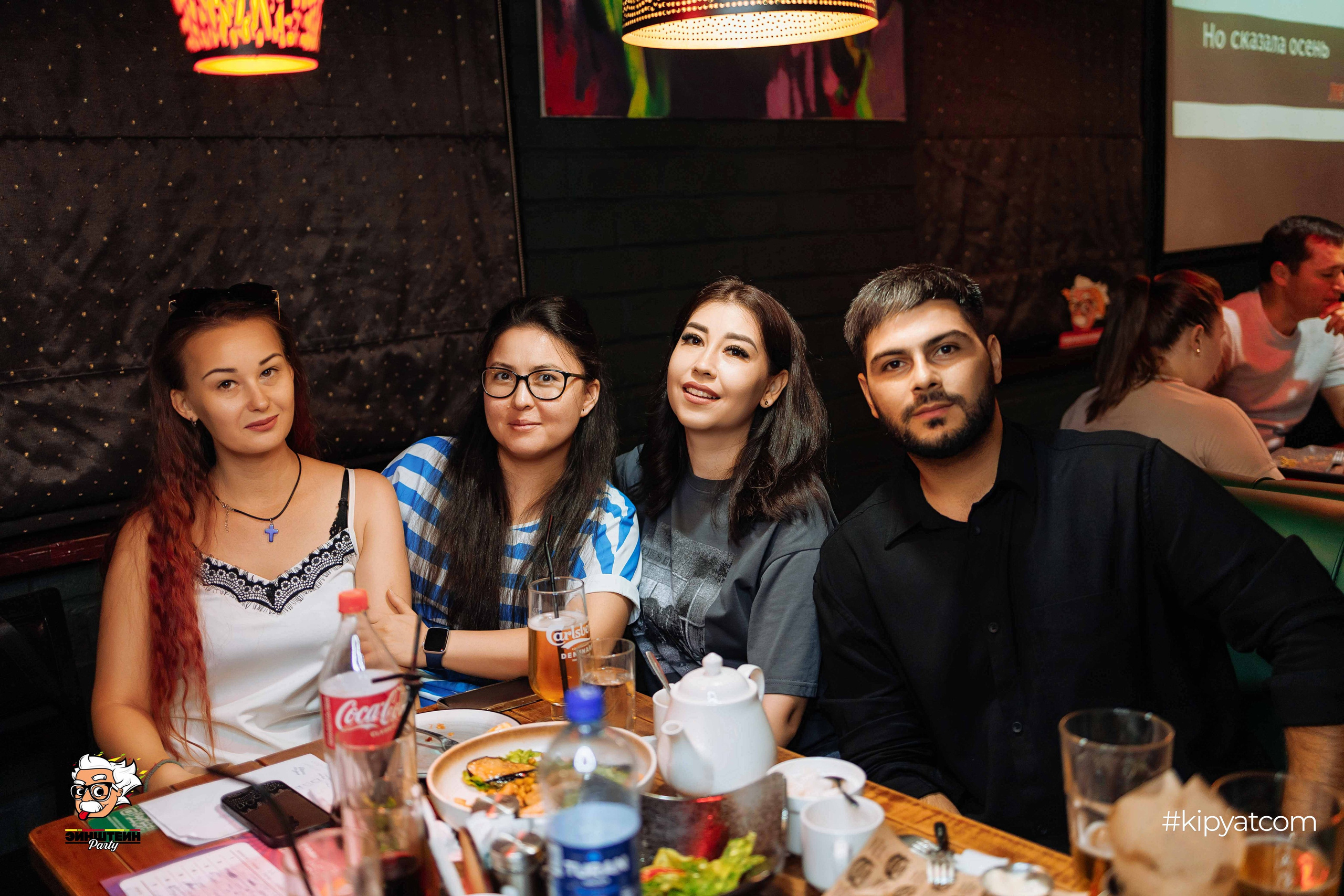 Эйнштейн Party