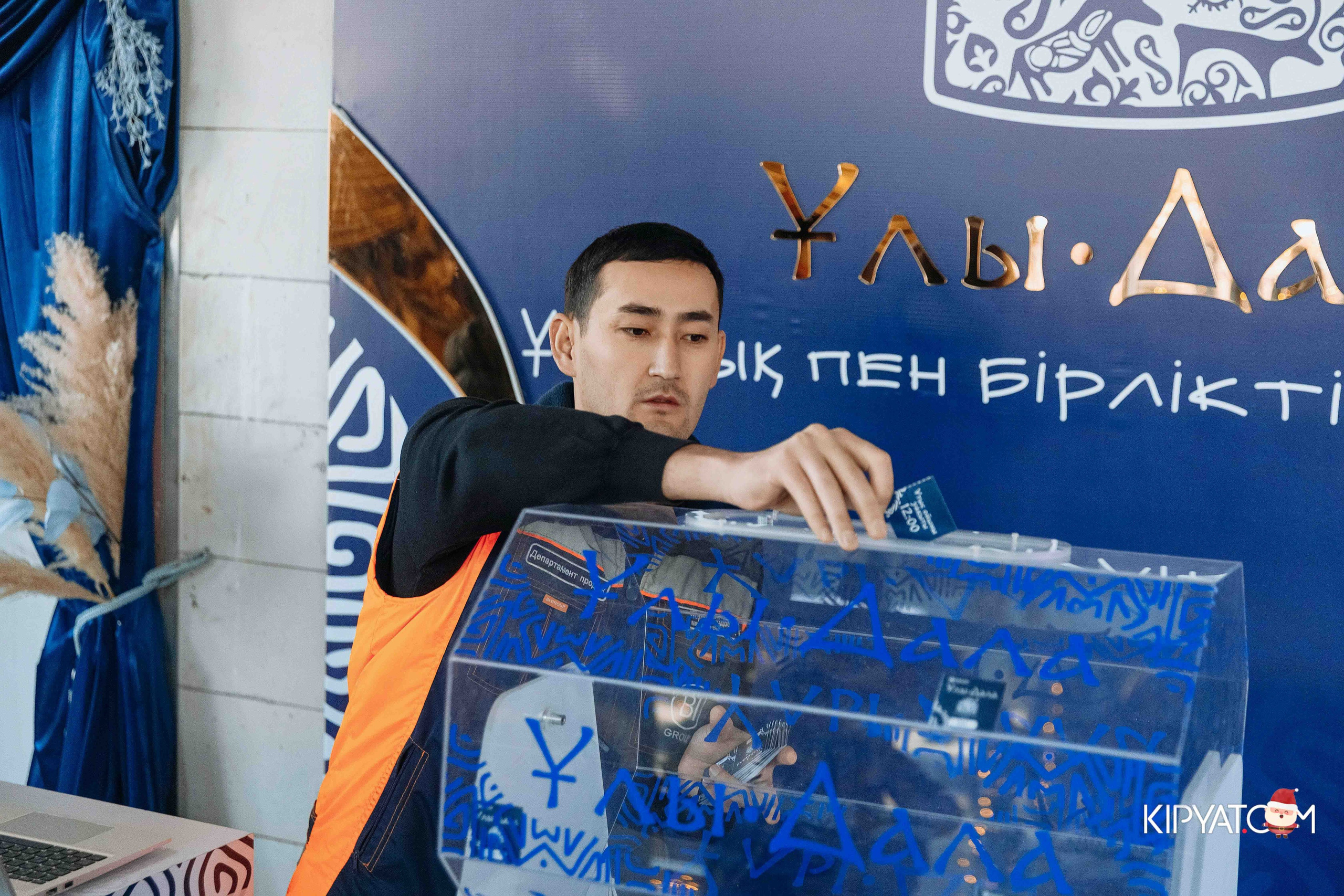 Открытие жилого комплекса Улы Дала BI Group