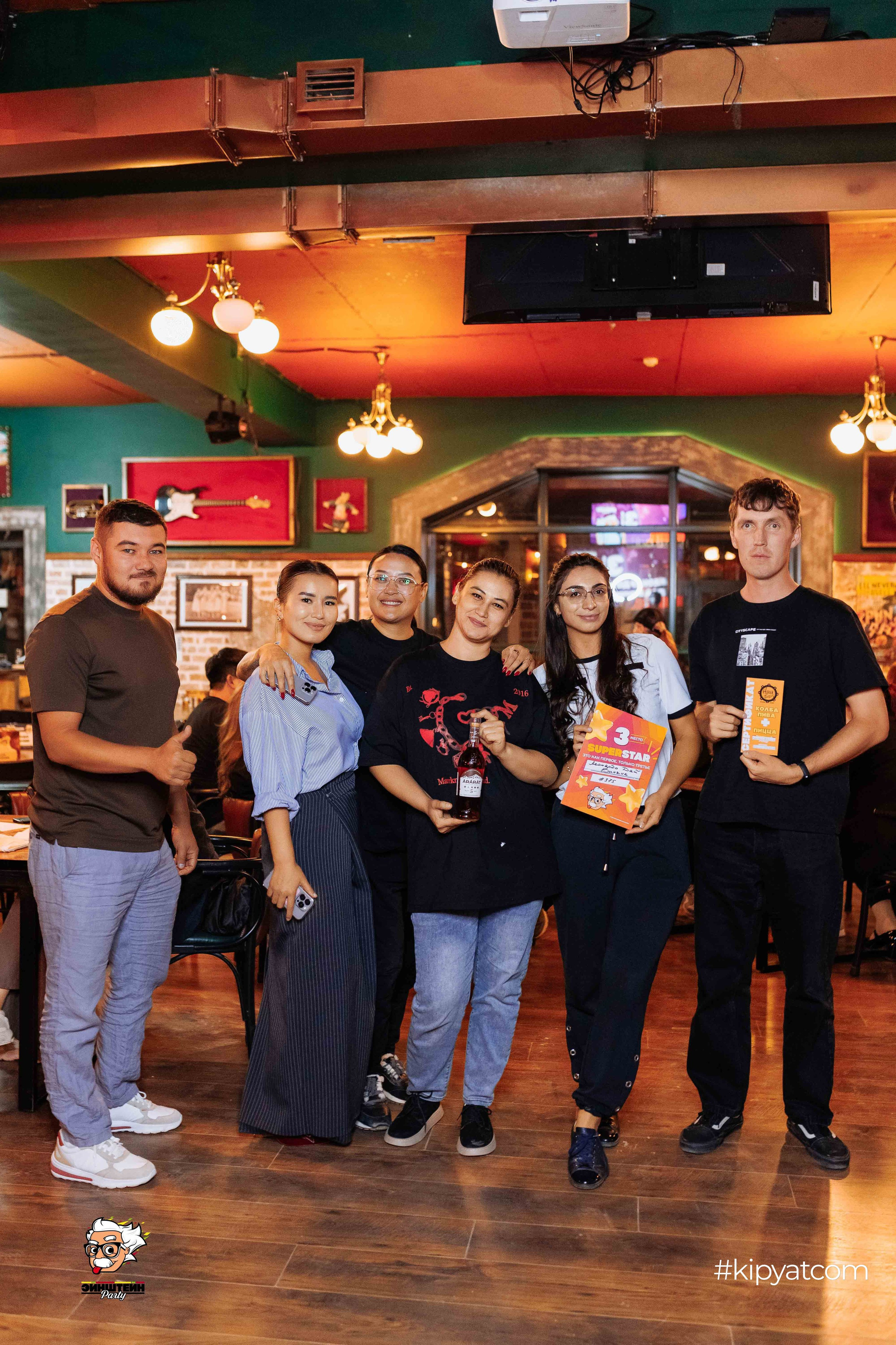 Эйнштейн Party