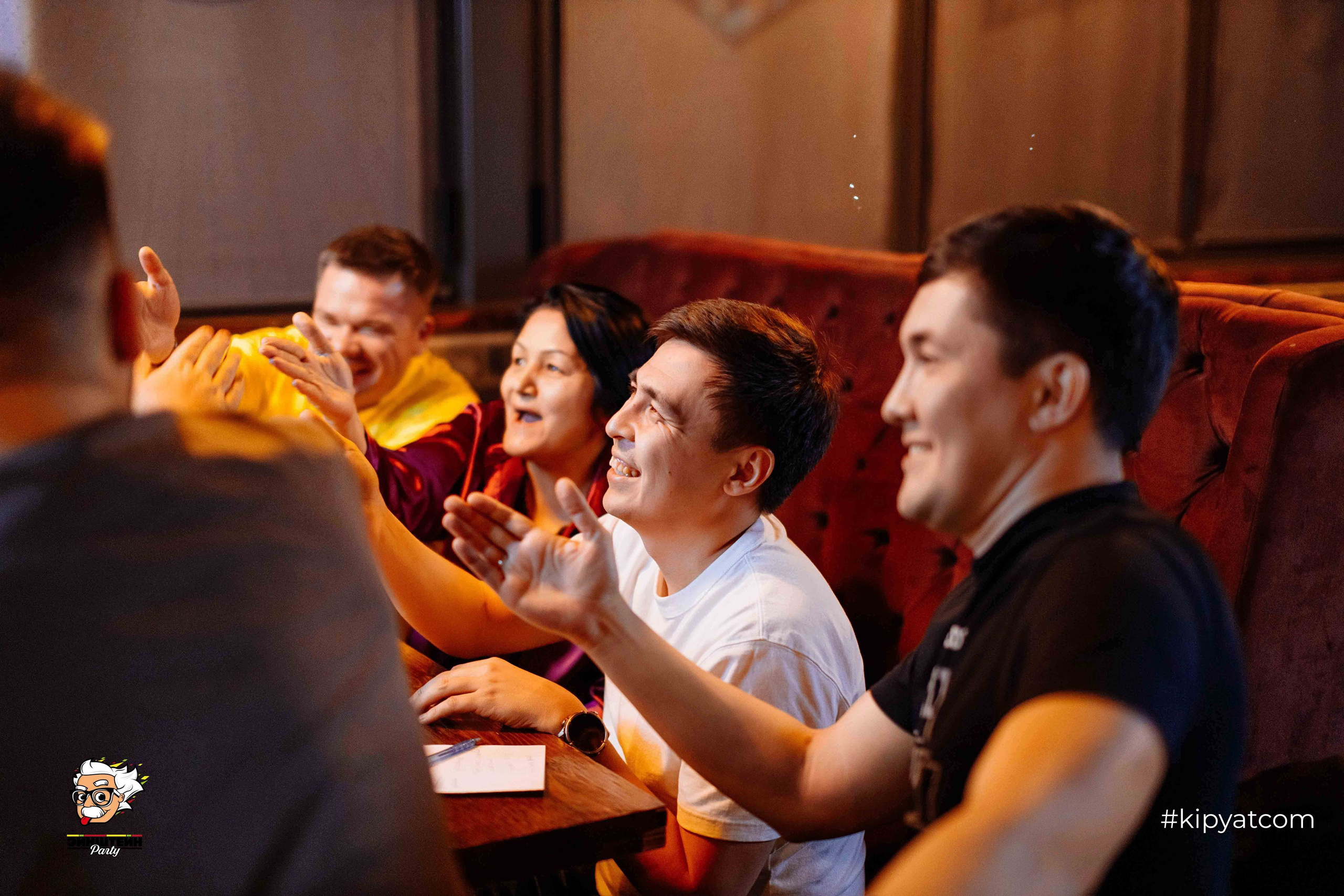 Эйнштейн Party