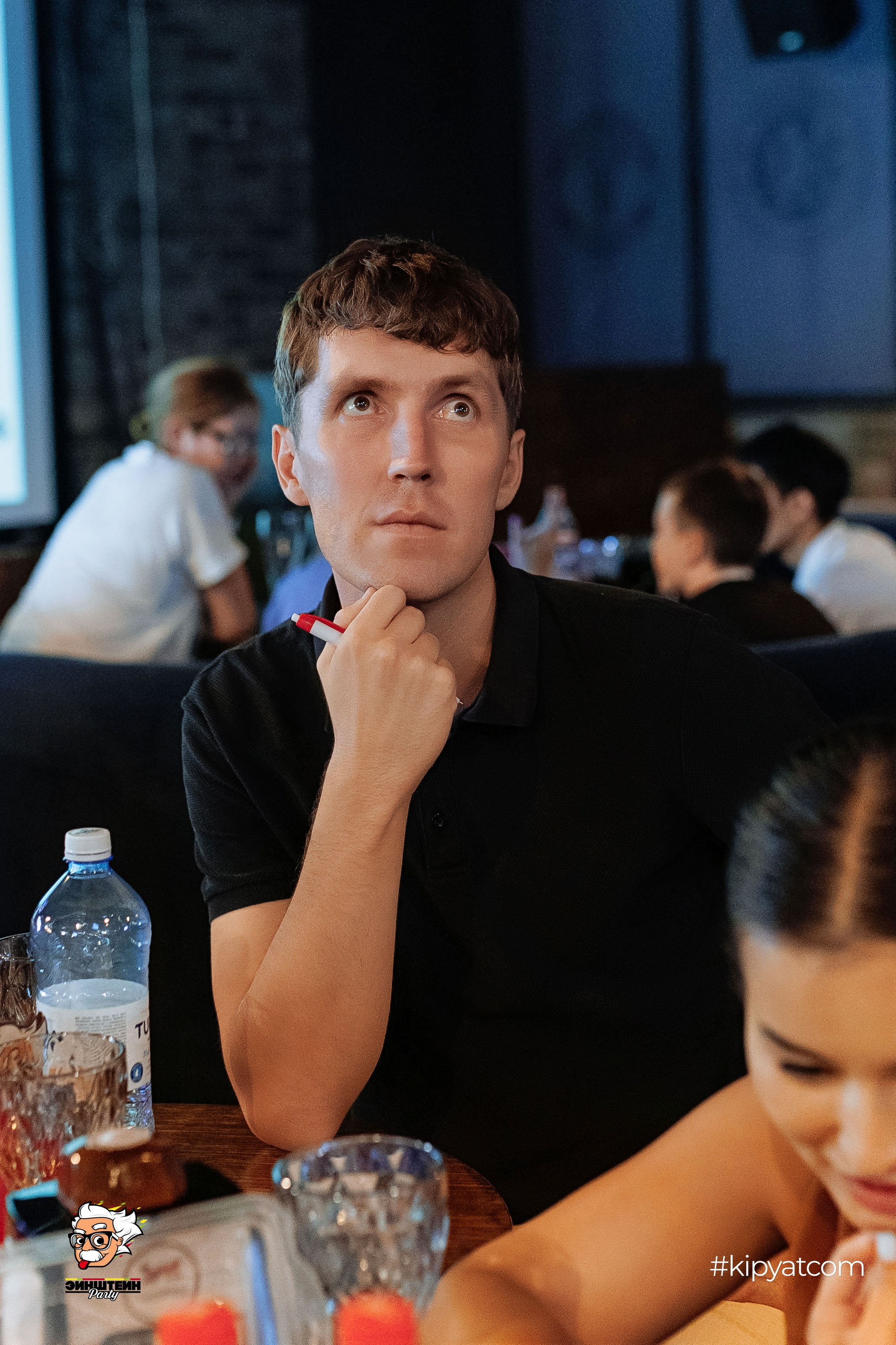 Эйнштейн Party