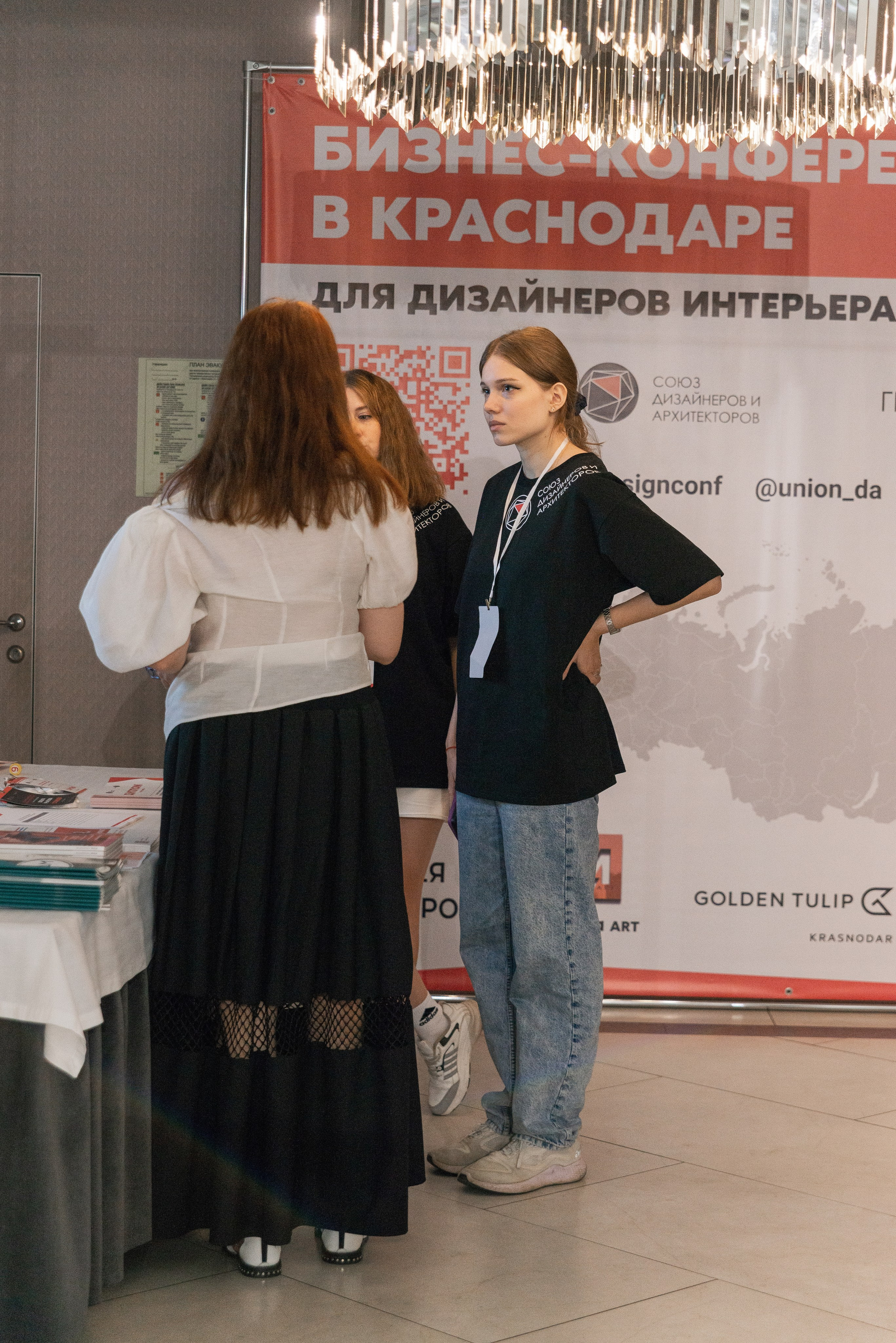 Фотосессия конференции в Краснодаре