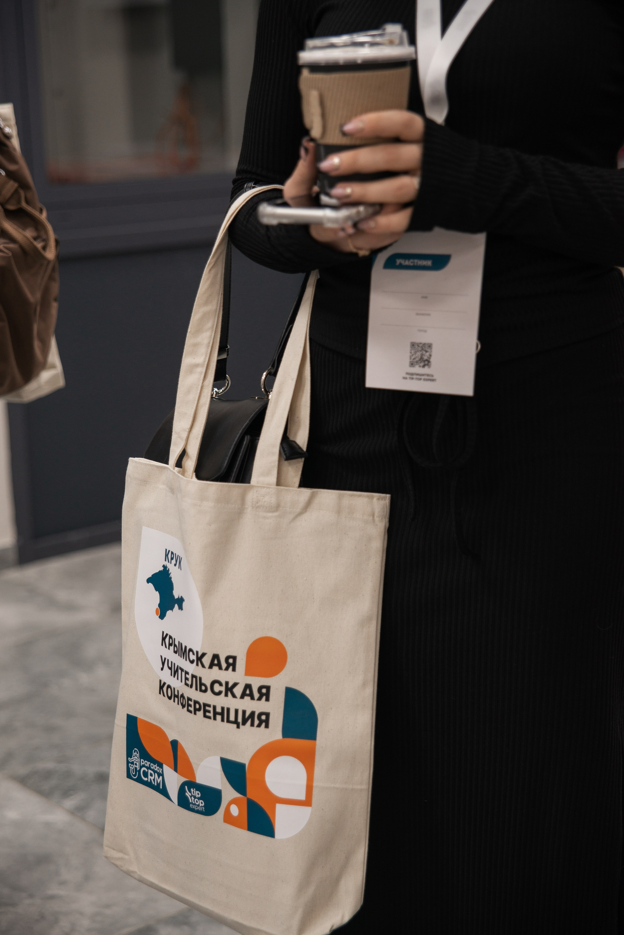 Фотосессия конференции в Краснодаре