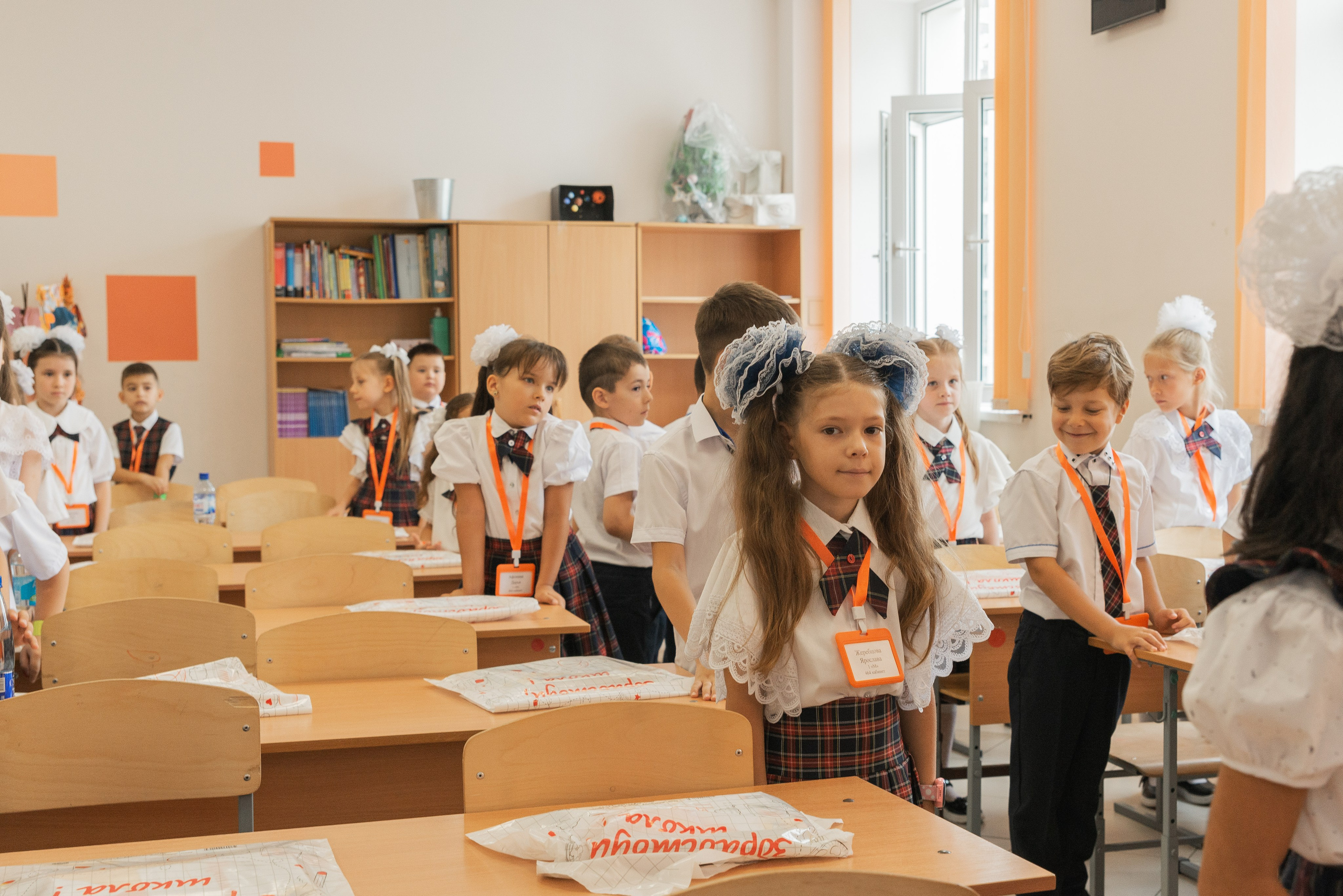 Первый класс