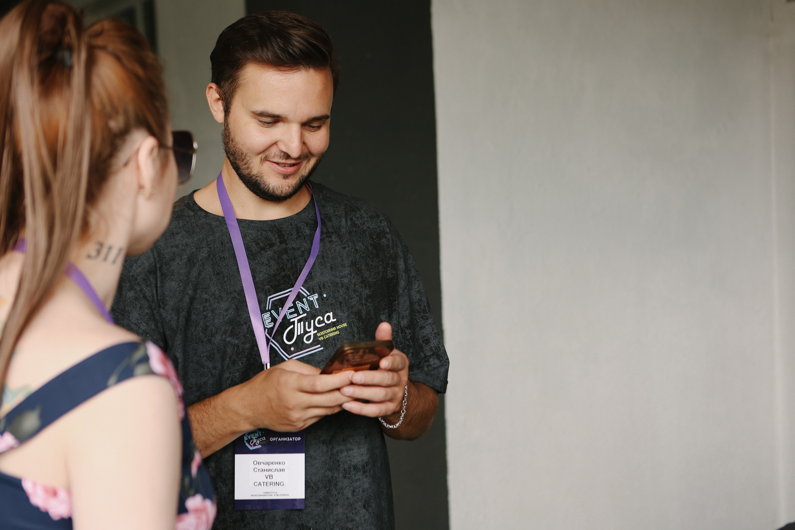 Event Туса. Свадебный фотограф FOTOKEYT