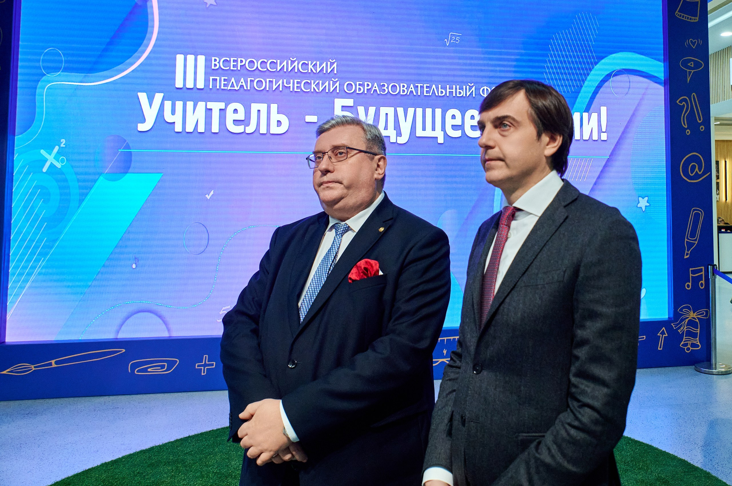 Коммерческий репортаж