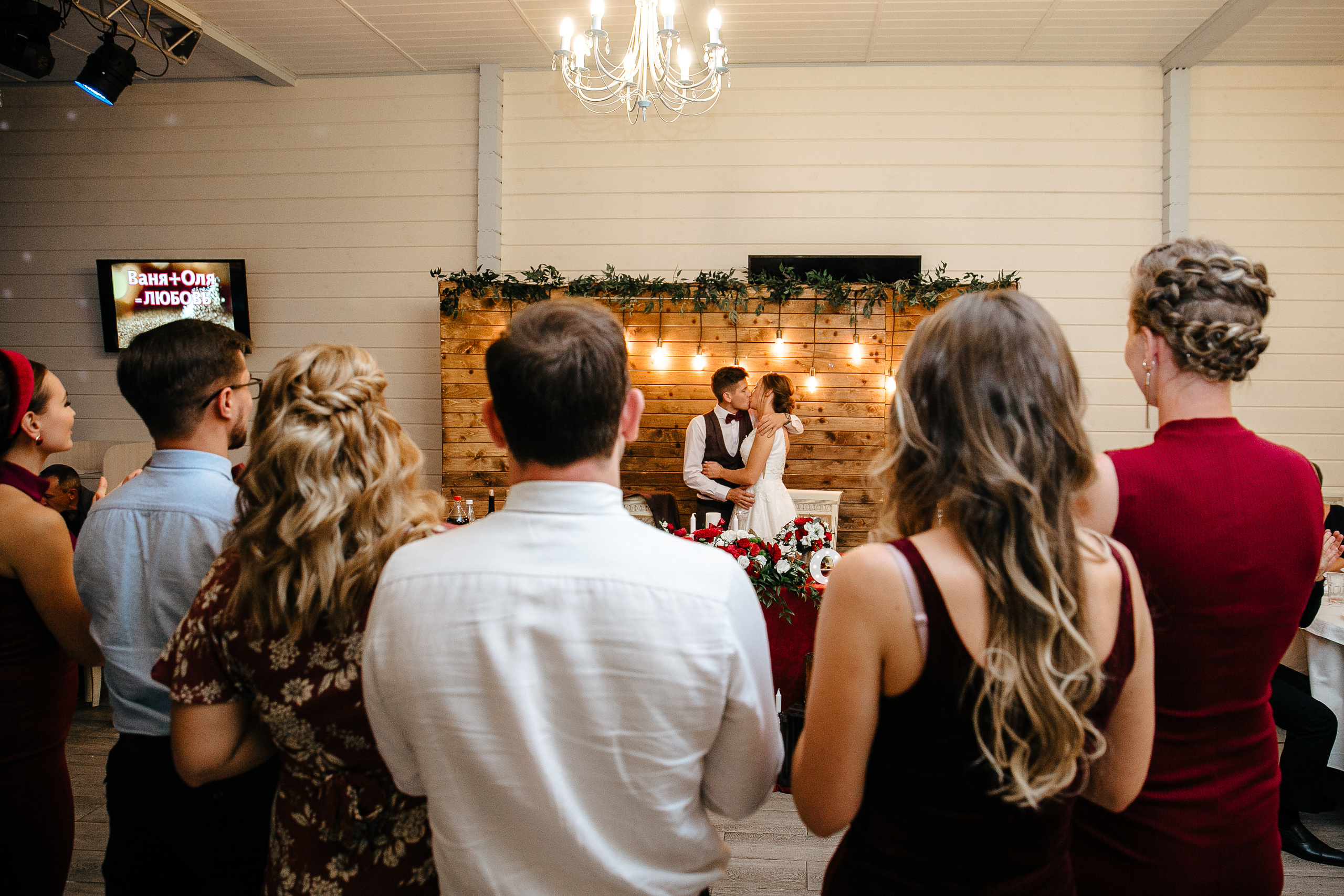 Свадьба Ивана и Ольги 3 октября 2019 года. Ведущий на свадьбу, корпоратив и юбилей в Москве Сергей Рябинин