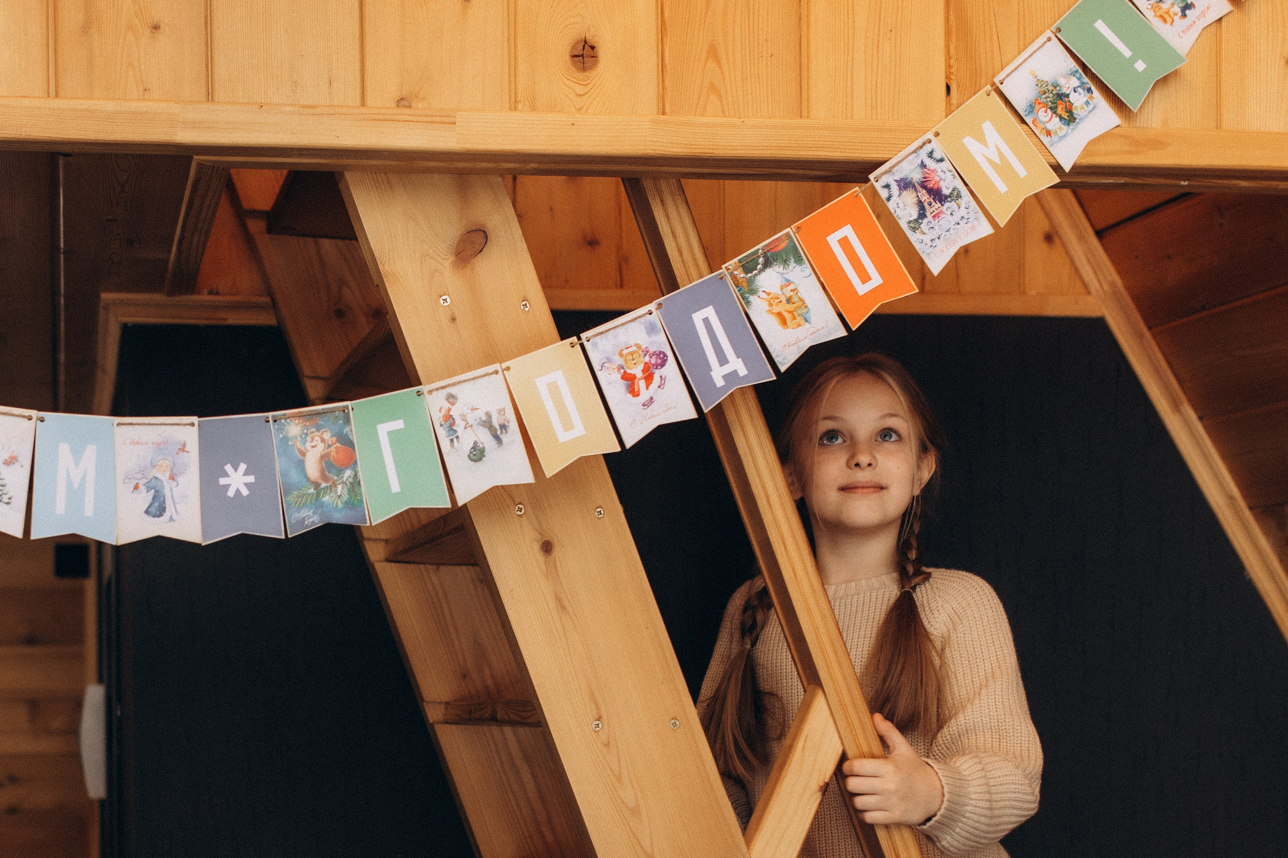 Предновогодняя история в домике. Семейный фотограф lifestyle в Новосибирске Елена Шпилевая