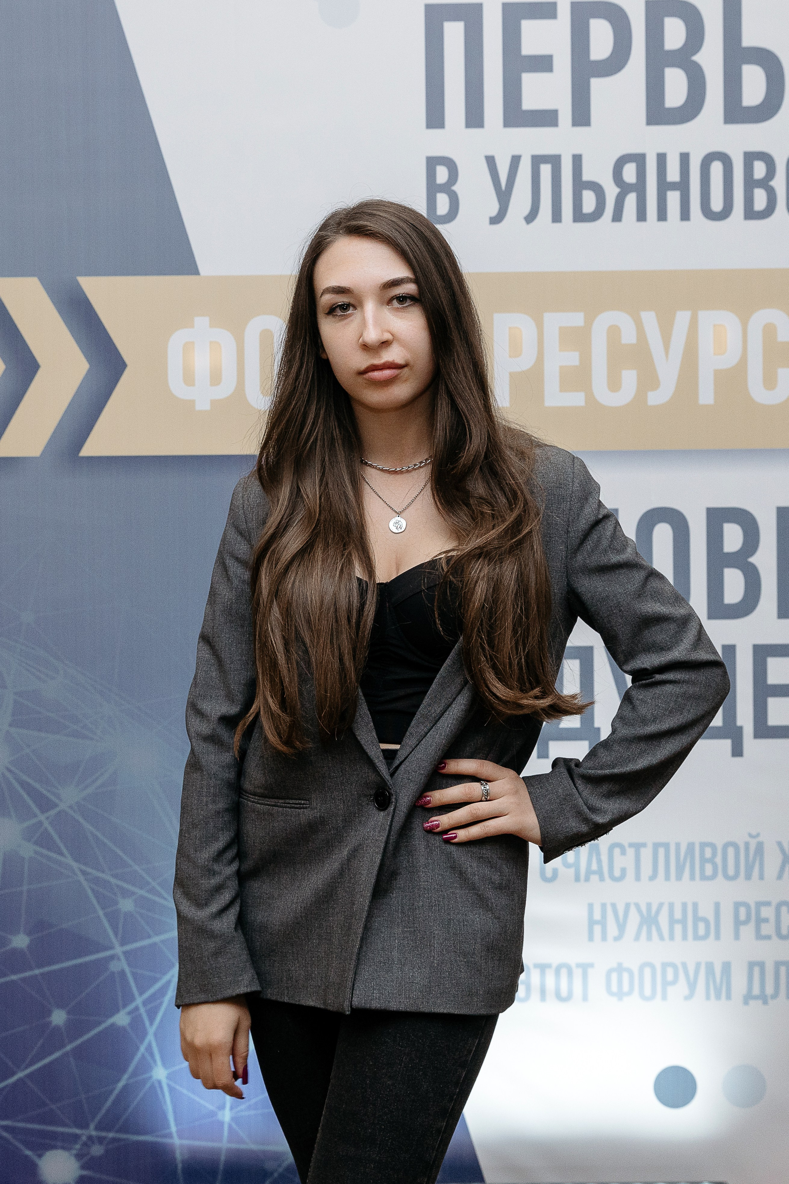 Человек будущего