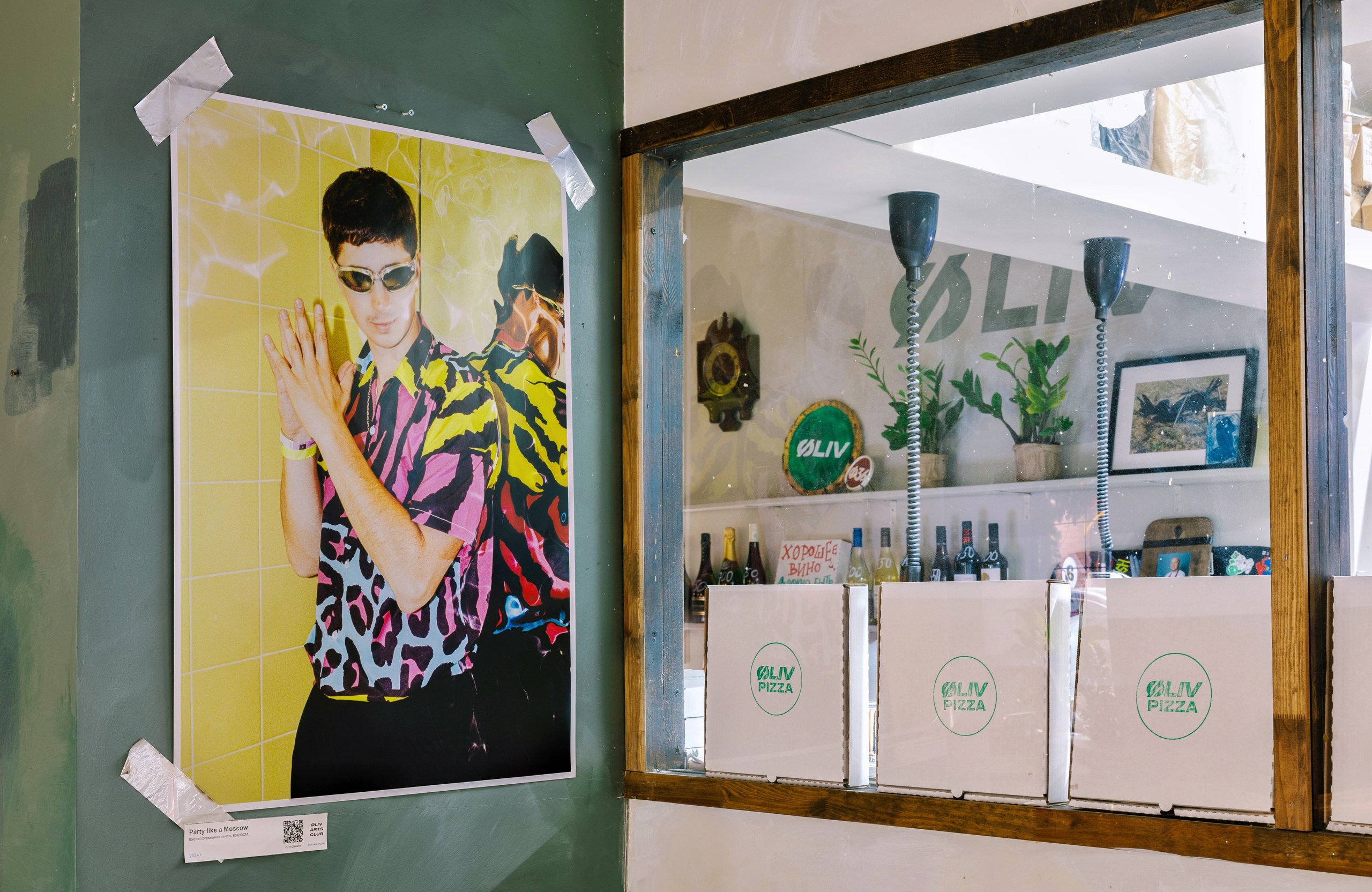 Party like a Moscow EXHIBITION Oliv Pizza 🍕. Портретный и ивент-фотограф в Москве