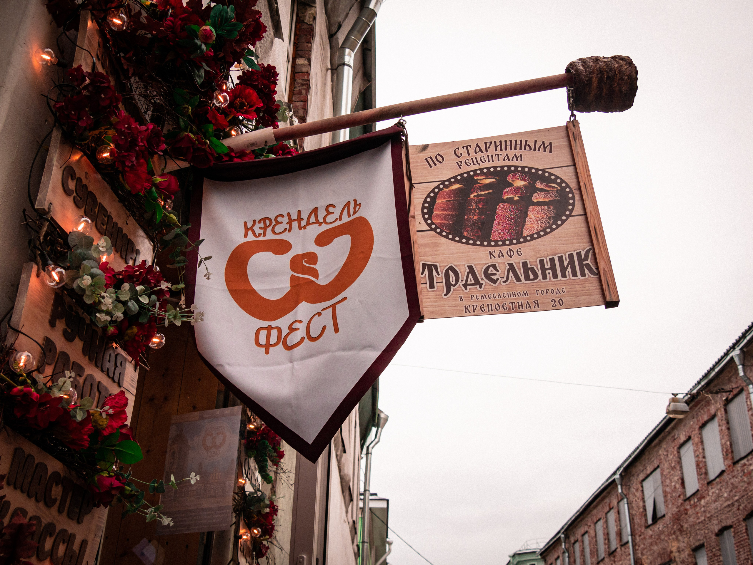 Фестивали. Фоточки