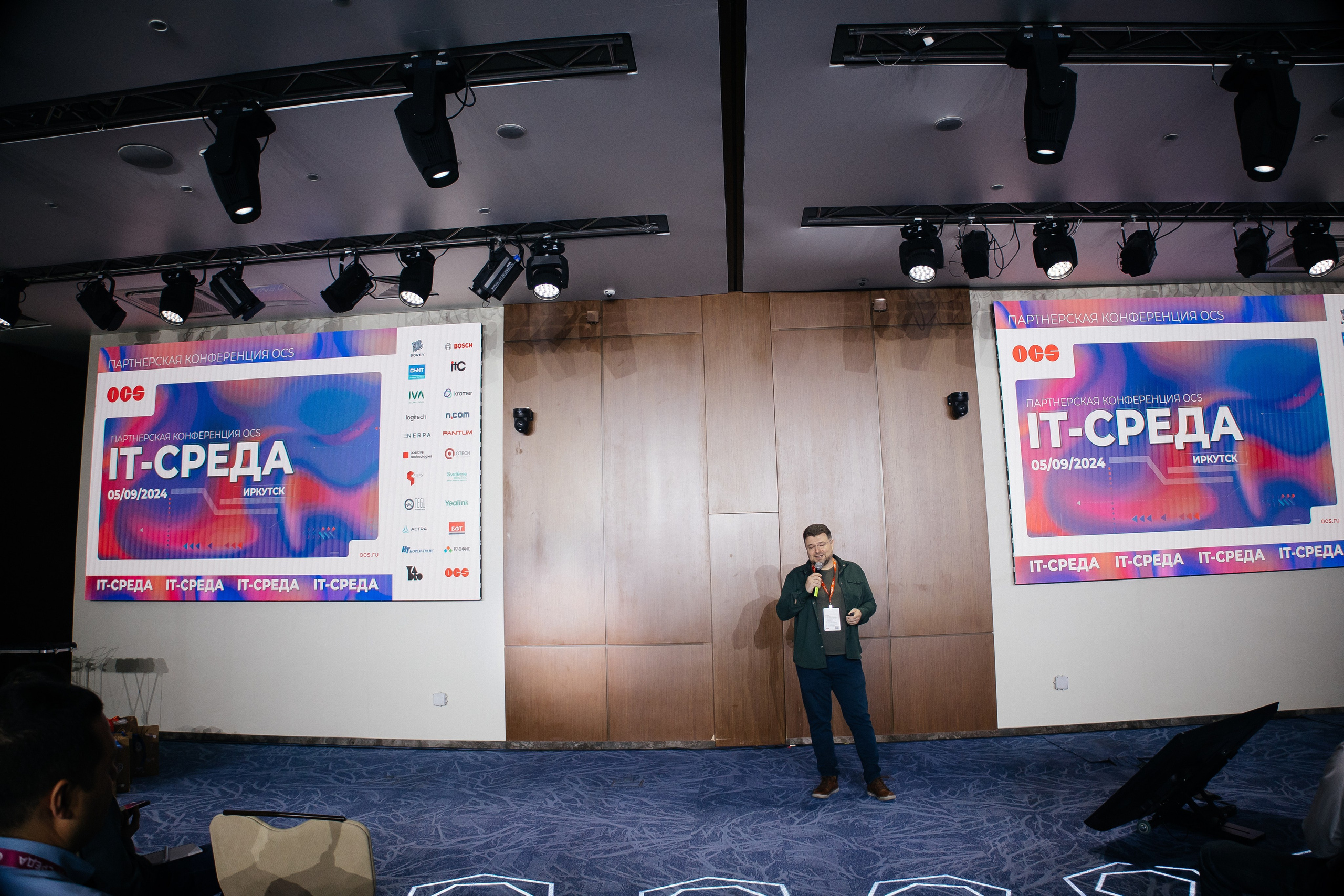 Репортаж конференции. Фотограф в Иркутске