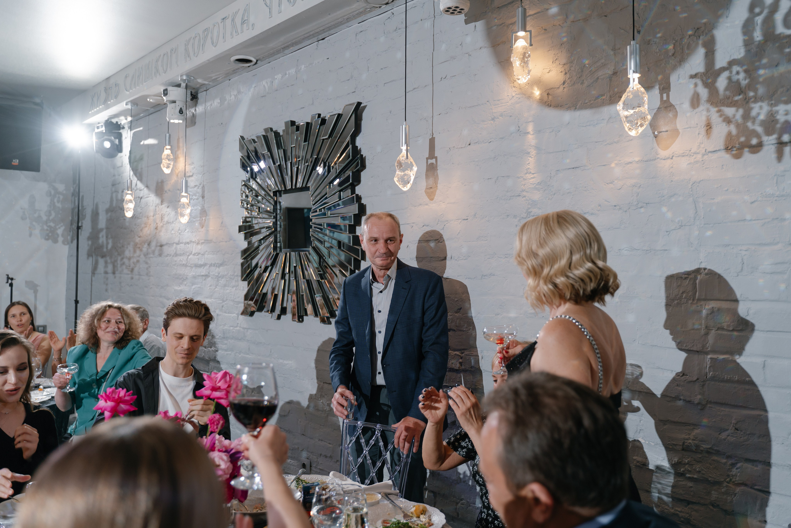 Юбилей. Свадебный фотограф — Наталья Фед СПб/Москва