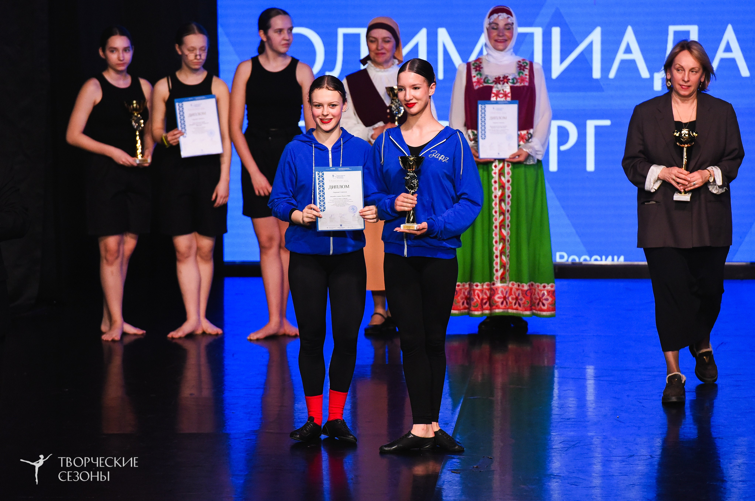 26.03.2026 IV Всероссийский фестиваль «Всероссийская Танцевальная Олимпиада» г. Санкт-Петербург. Медиастудия Фото Концепт