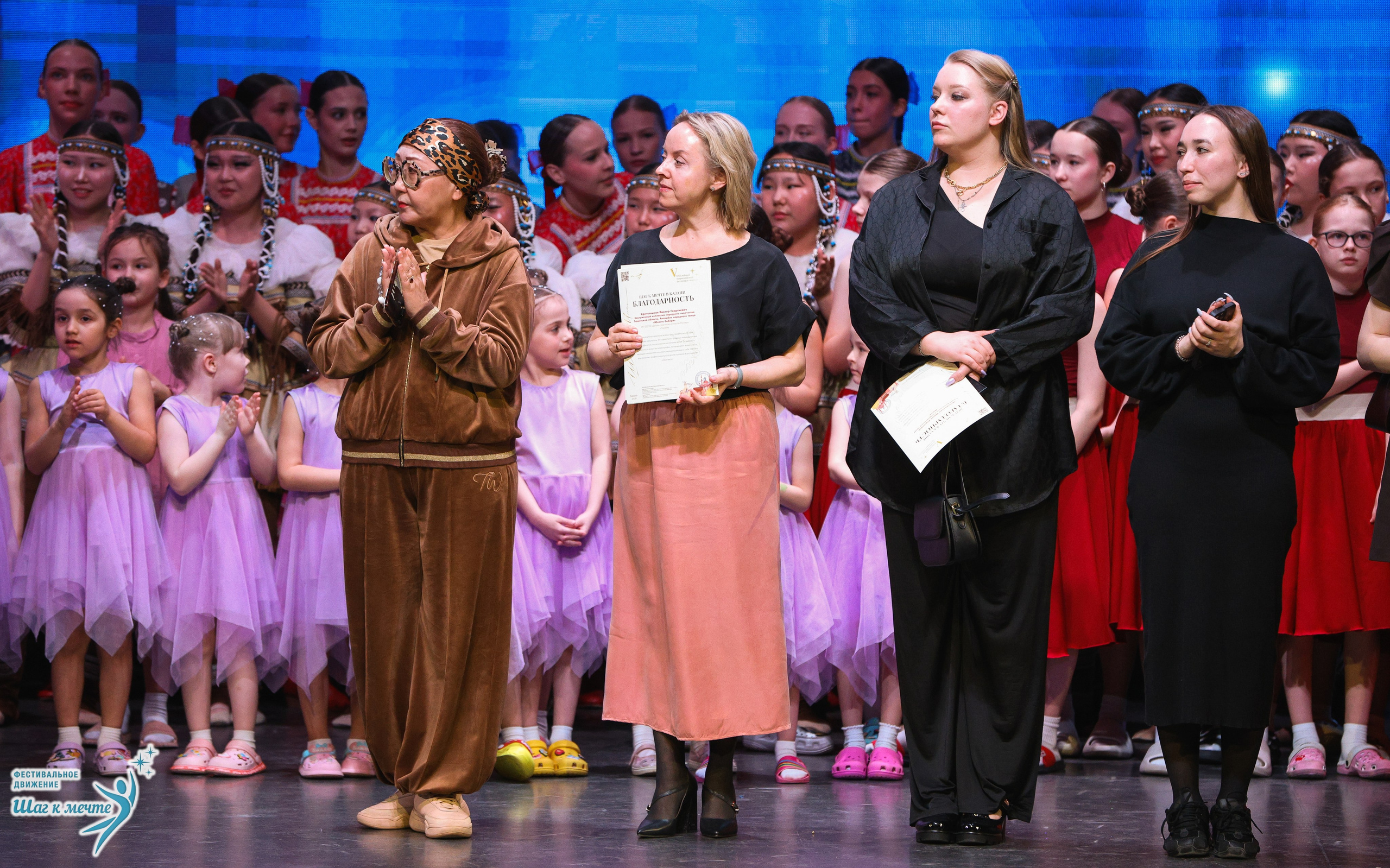 04.04.2026 Фестивальное движение «Шаг к мечте» г. Казань. Медиастудия Фото Концепт