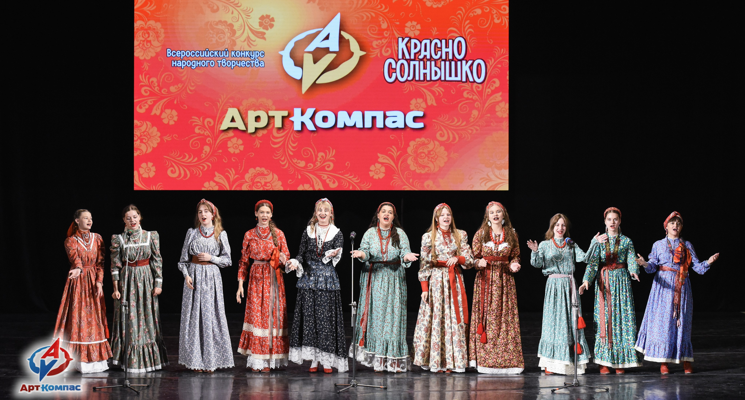 16.05.2026 Всероссийский конкурс народного творчества «Красно Солнышко» г. Нижний Новгород. Медиастудия Фото Концепт