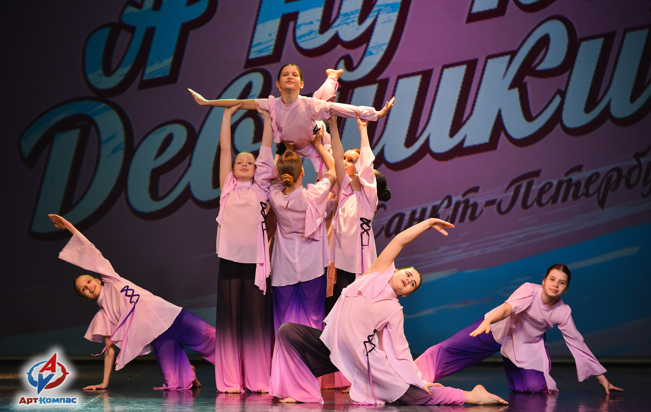 28.03.2026 «Арт-Компас» Конкурс красоты и таланта «А ну-ка, Девушки» г. Санкт-Петербург. Медиастудия Фото Концепт