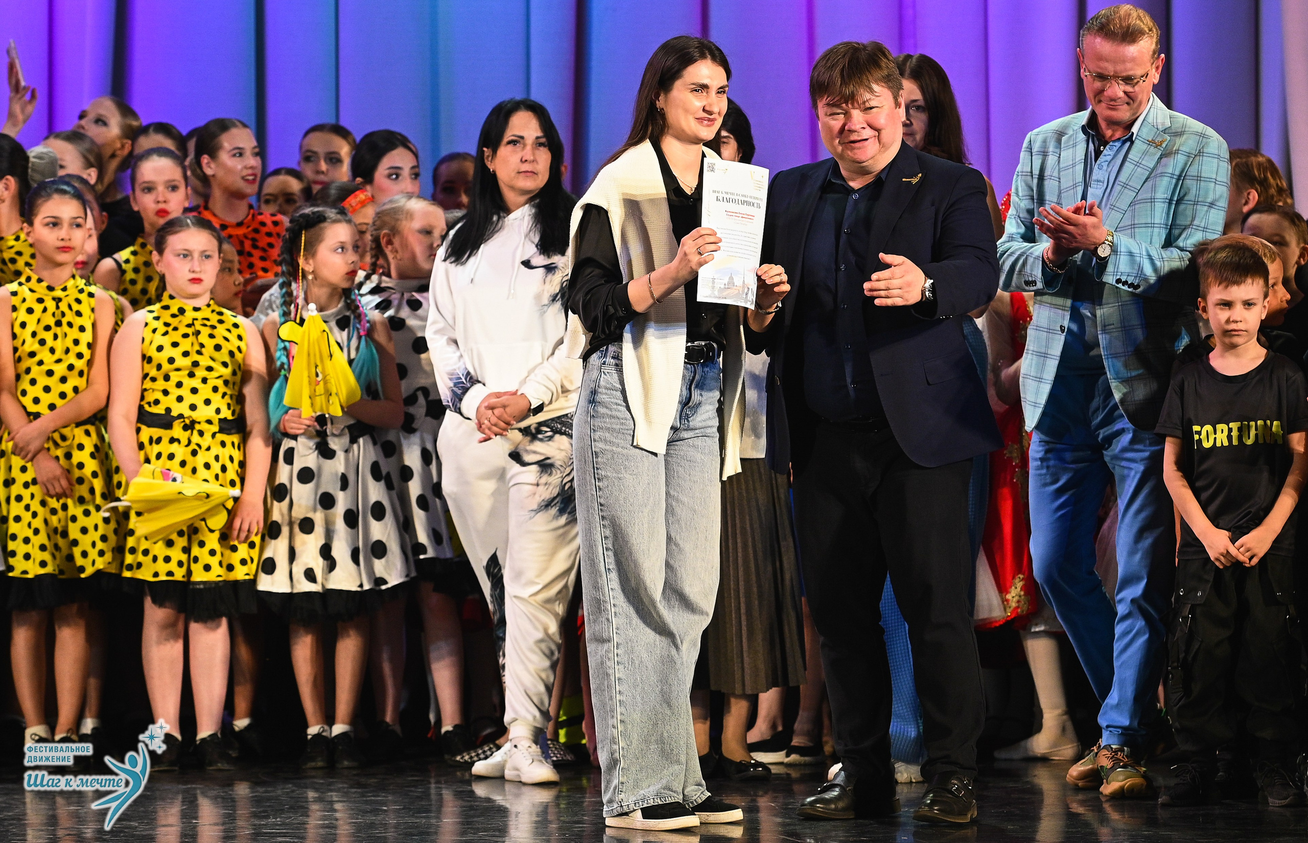 25.04.2026 Фестивальное движение «Шаг к мечте» г. Санкт-Петербург. Медиастудия Фото Концепт