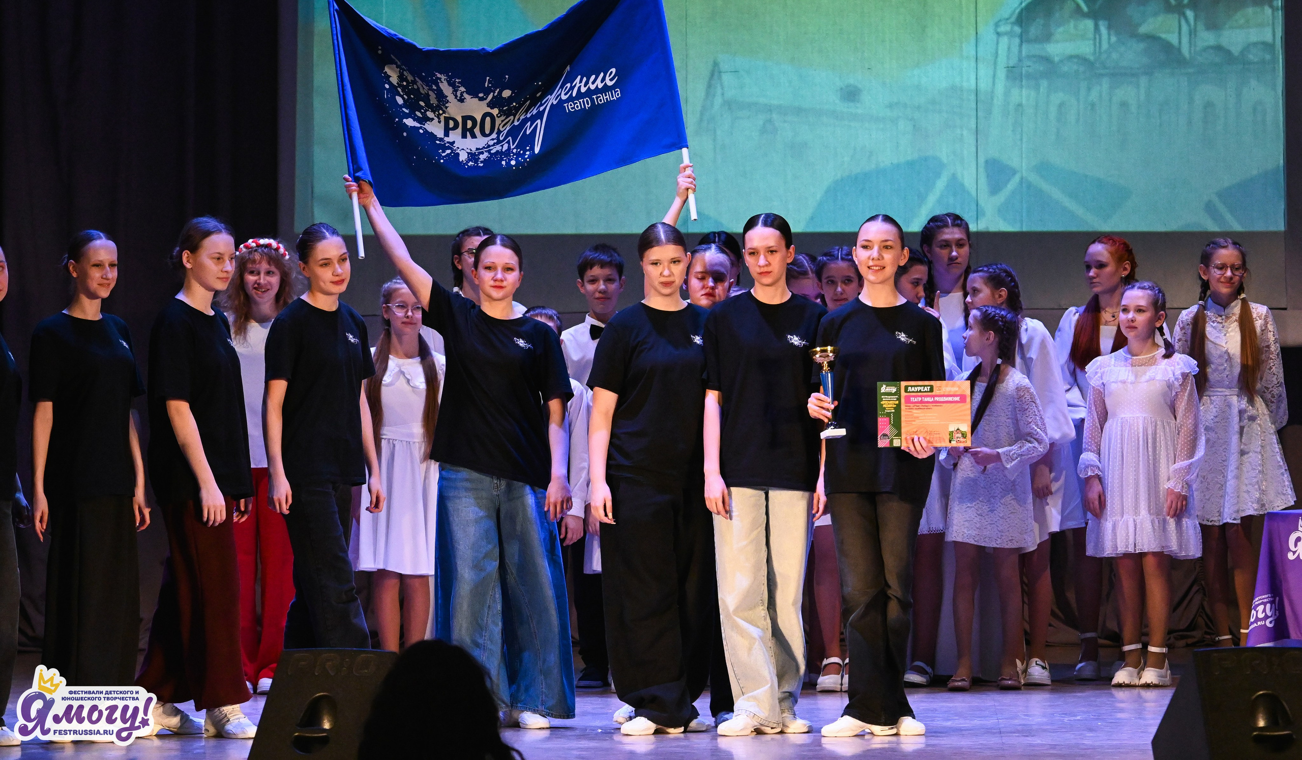 08.03.2026 «Я МОГУ!» 49-й Международный фестиваль-конкурс «Ярославская мозайка». Медиастудия Фото Концепт