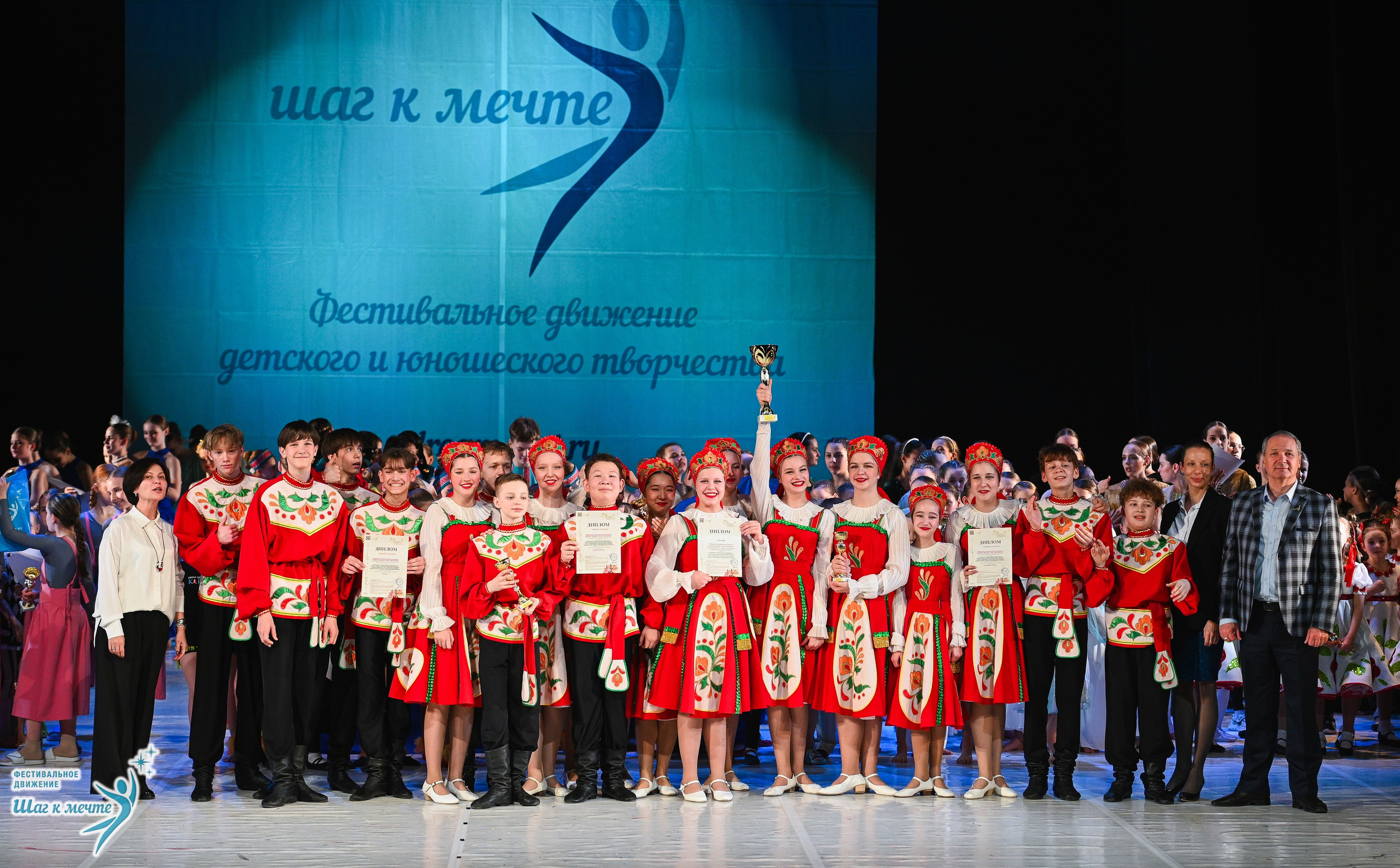 28.03.2026 Фестивальное движение «Шаг к мечте» г. Москва. Медиастудия Фото Концепт