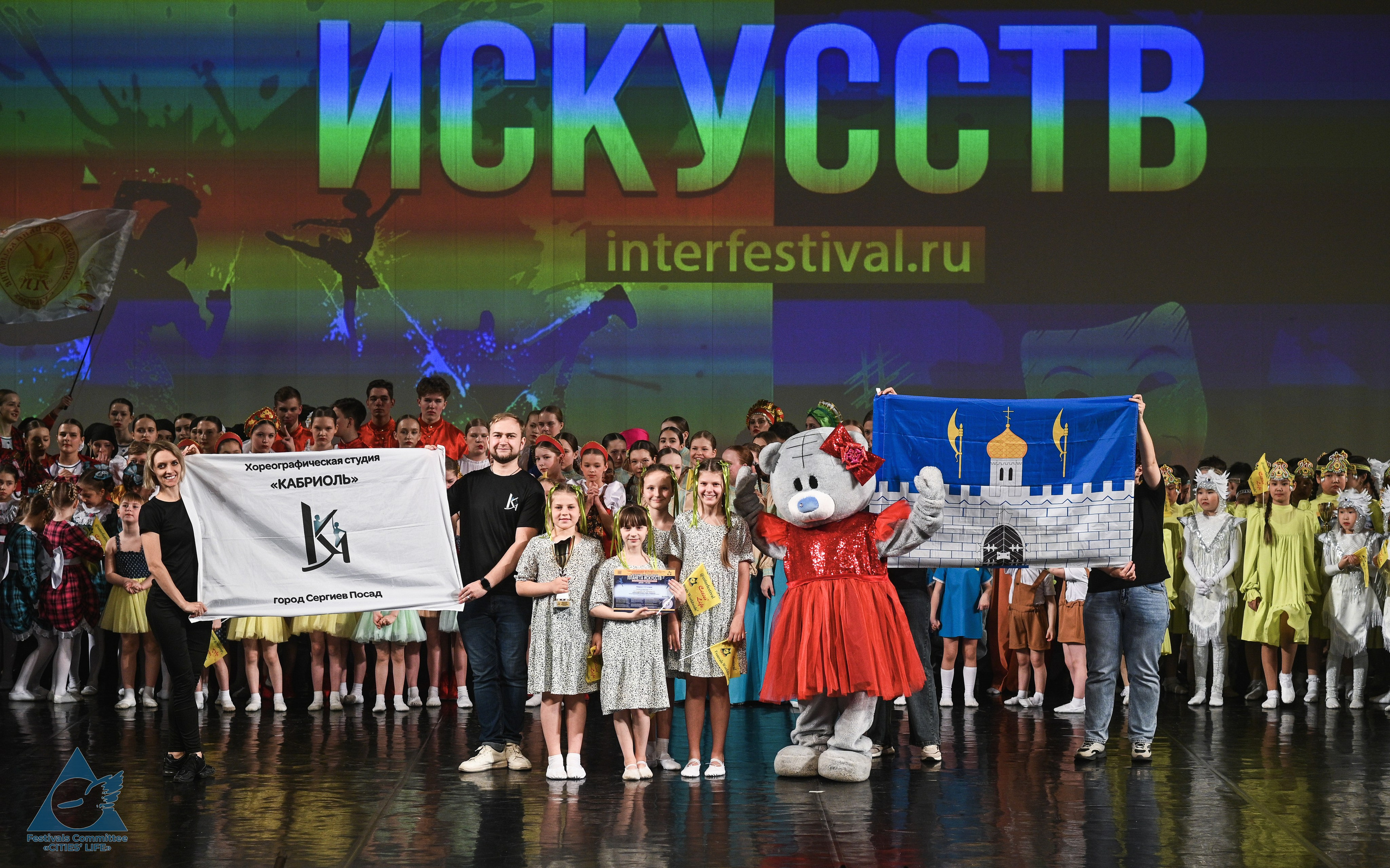 06.04.2026 «Жизнь Городов» Фестиваль-конкурс «ПЛАНЕТА ИСКУССТВ» г. Санкт-Петербург. Медиастудия Фото Концепт