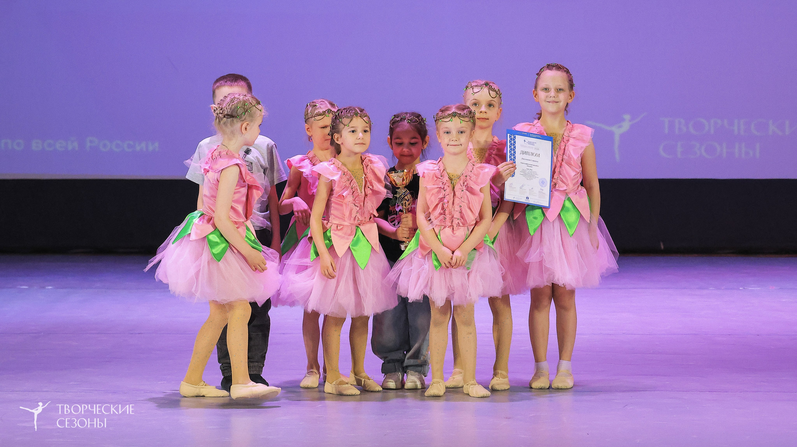 04.04.2026 III Конкурс-фестиваль «Всероссийская Танцевальная Олимпиада. Волгоград». Медиастудия Фото Концепт