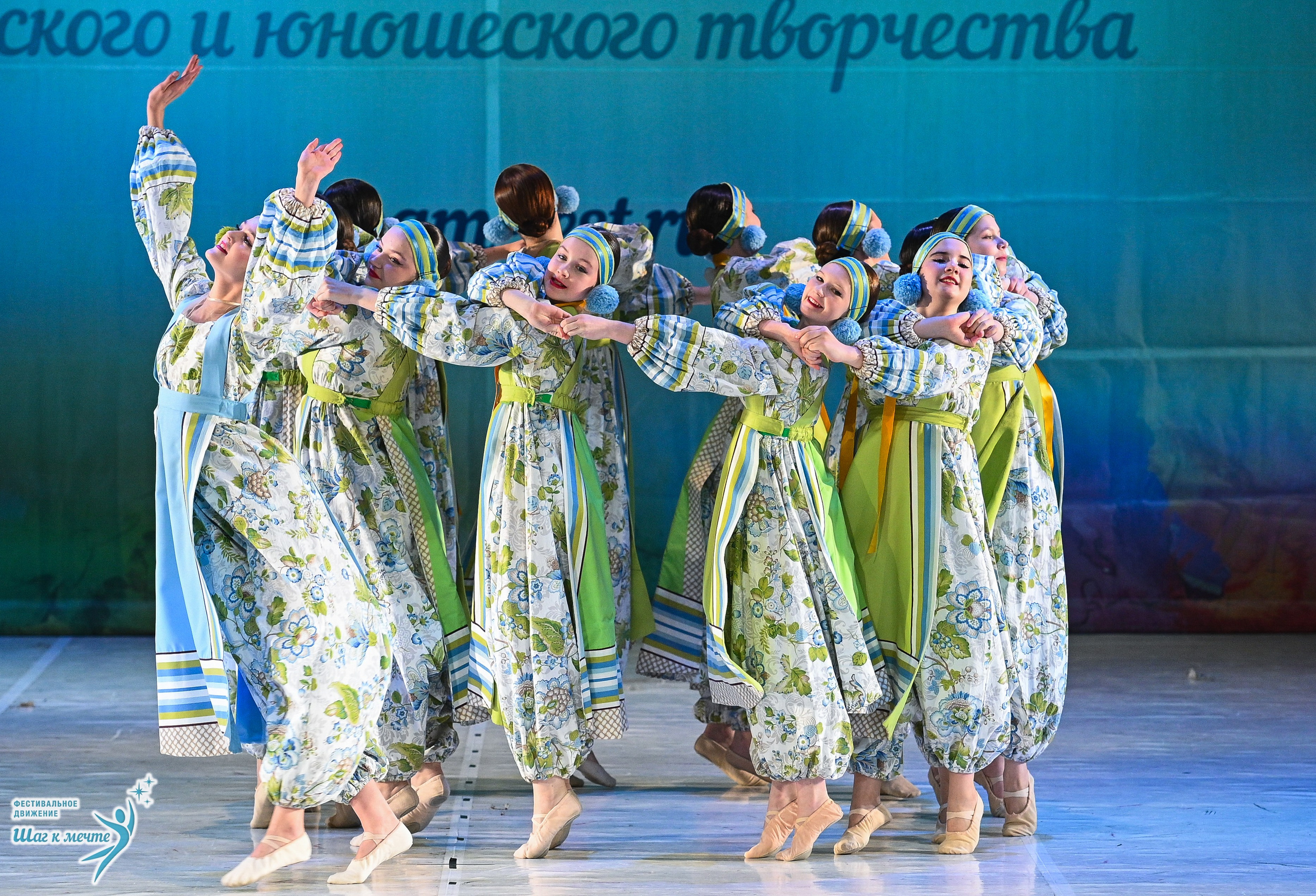 28.03.2026 Фестивальное движение «Шаг к мечте» г. Москва. Медиастудия Фото Концепт