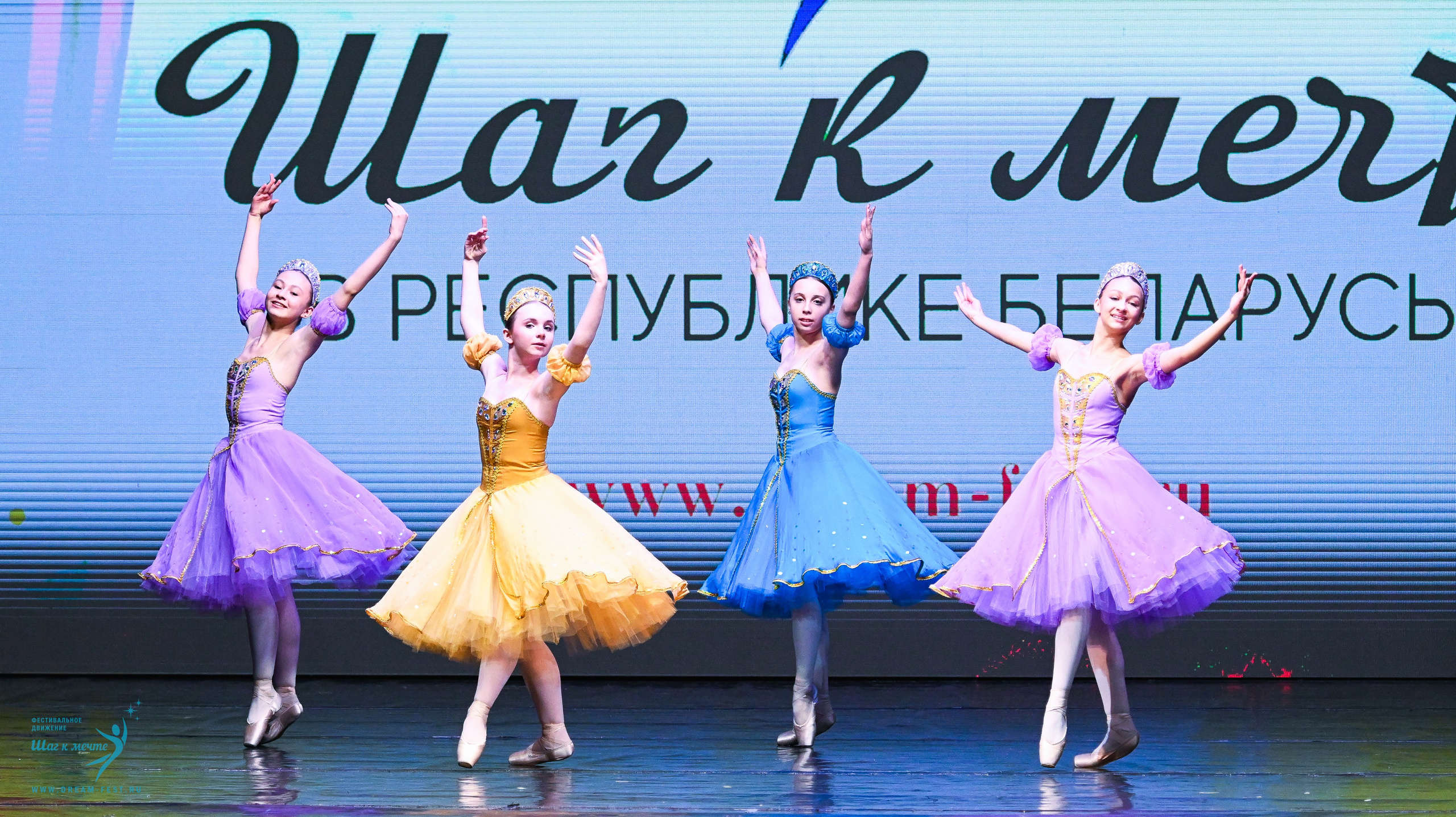 25.10.2025 Фестивальное движение «Шаг к мечте» г. Минск. Медиастудия Фото Концепт