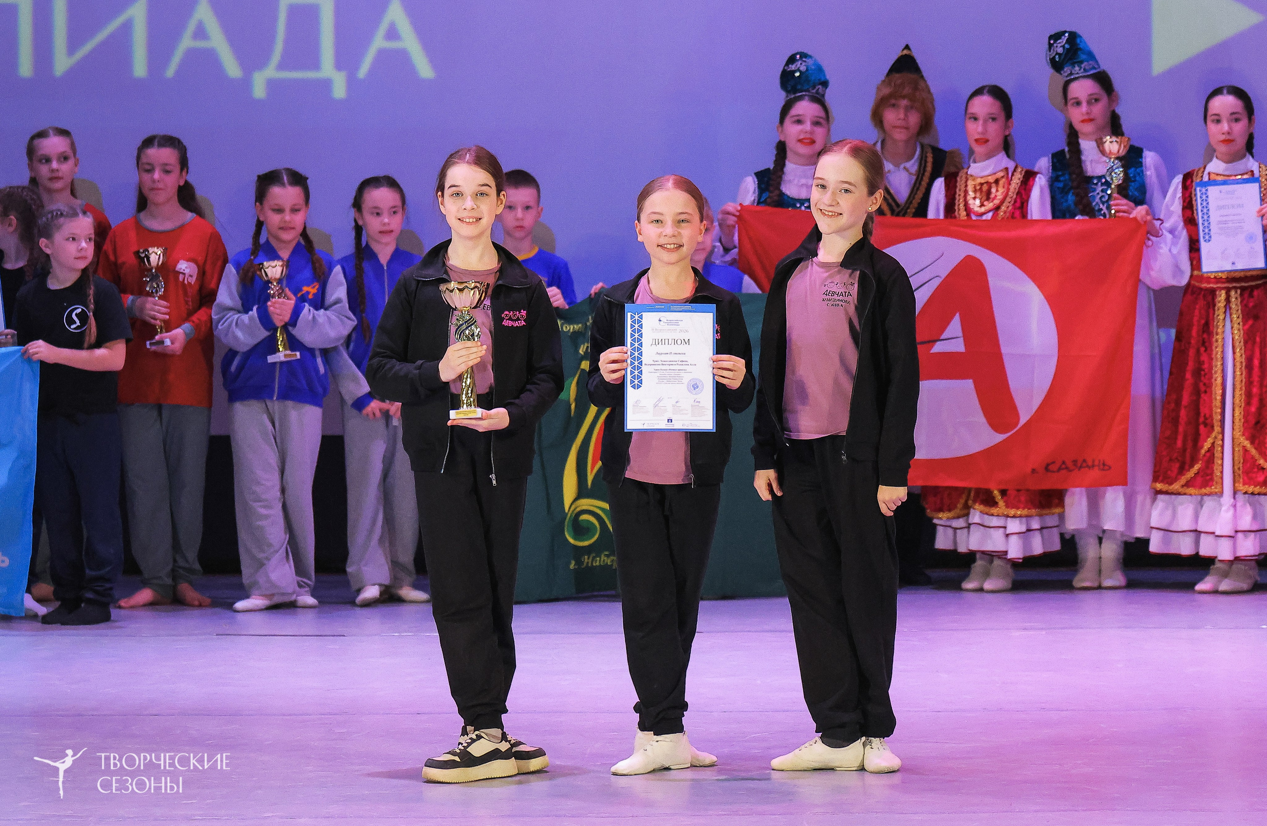 04.04.2026 III Конкурс-фестиваль «Всероссийская Танцевальная Олимпиада. Волгоград». Медиастудия Фото Концепт