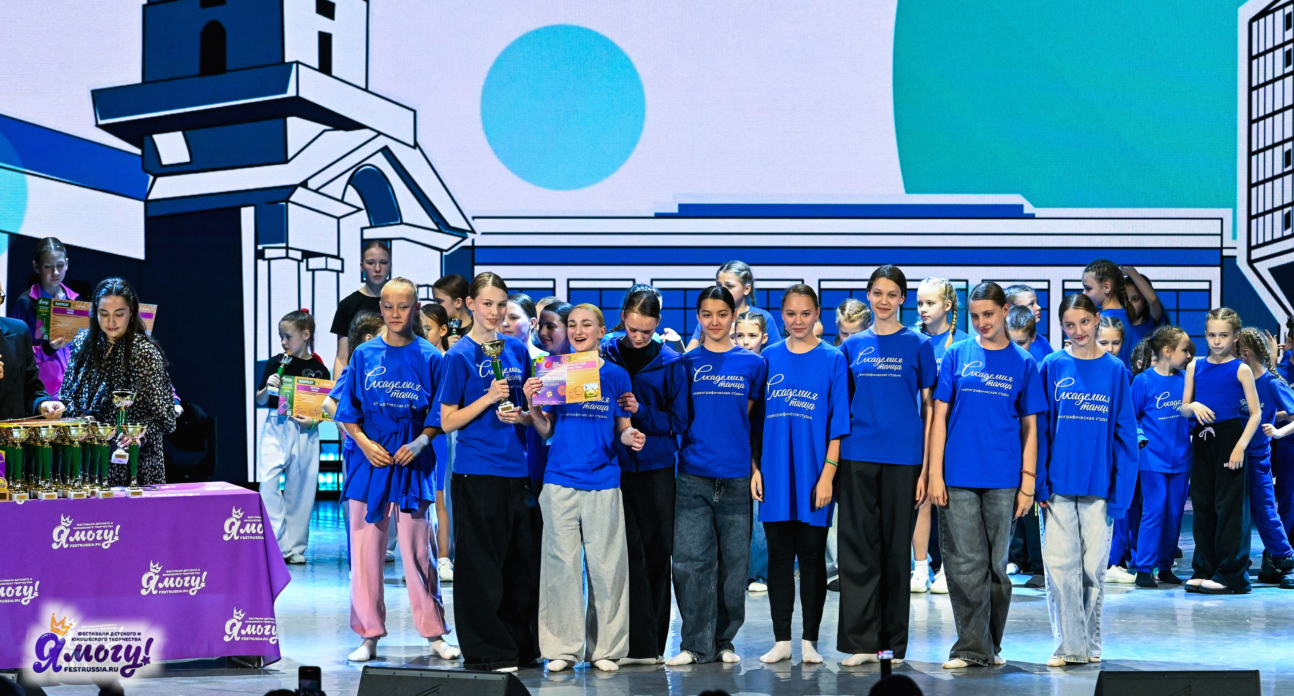 01.11.2025 «Я МОГУ!» XXI Международный фестиваль-конкурс «Союз Добра» г. Минск. Медиастудия Фото Концепт