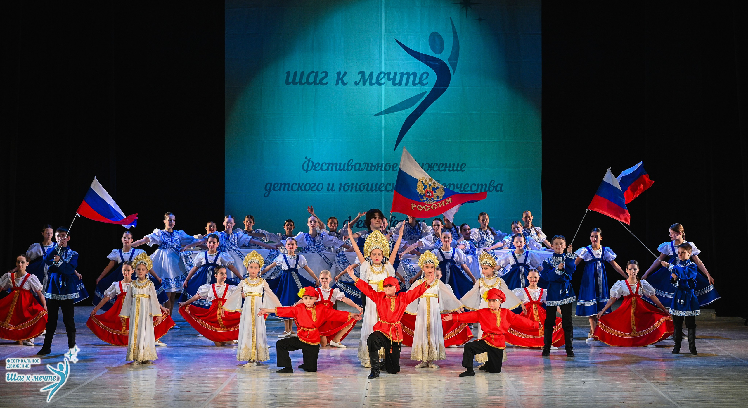 28.03.2026 Фестивальное движение «Шаг к мечте» г. Москва. Медиастудия Фото Концепт