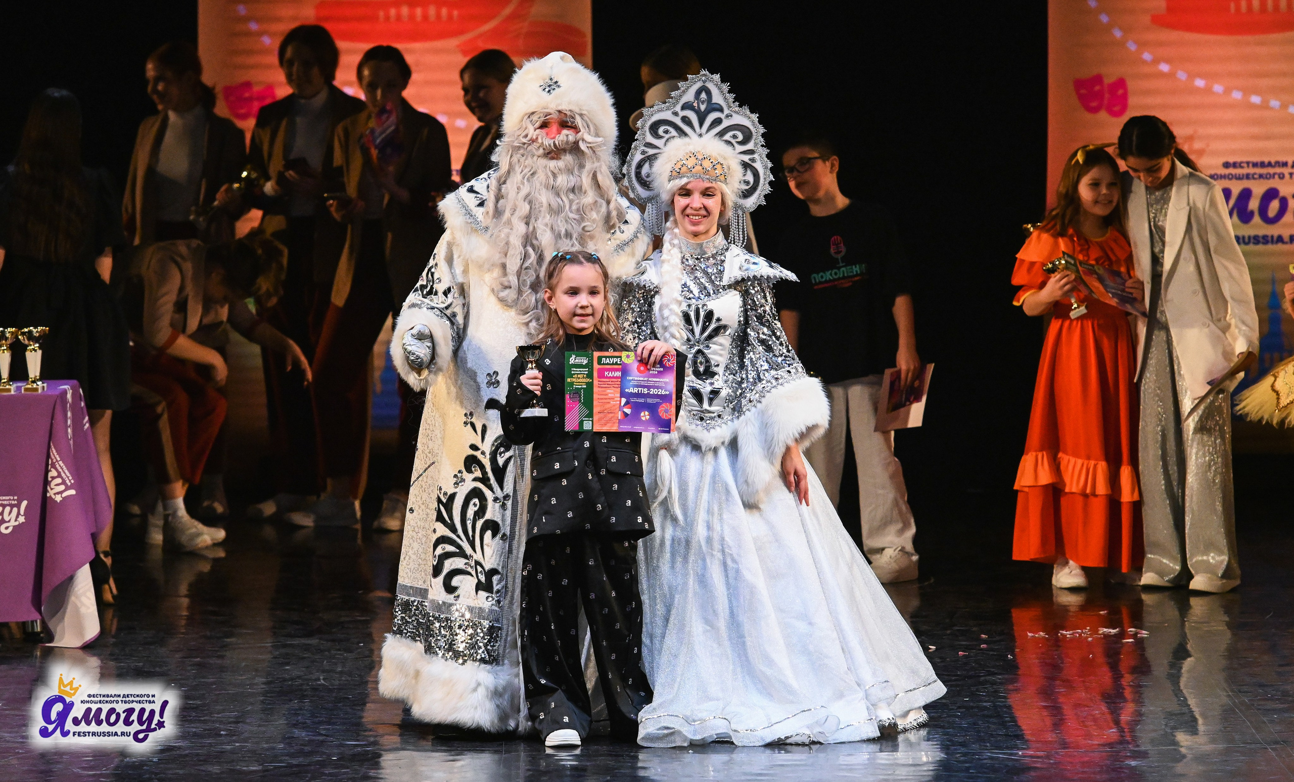 12.01.2026 «Я МОГУ!» V Международный фестиваль-конкурс г. Петрозаводск. Медиастудия Фото Концепт