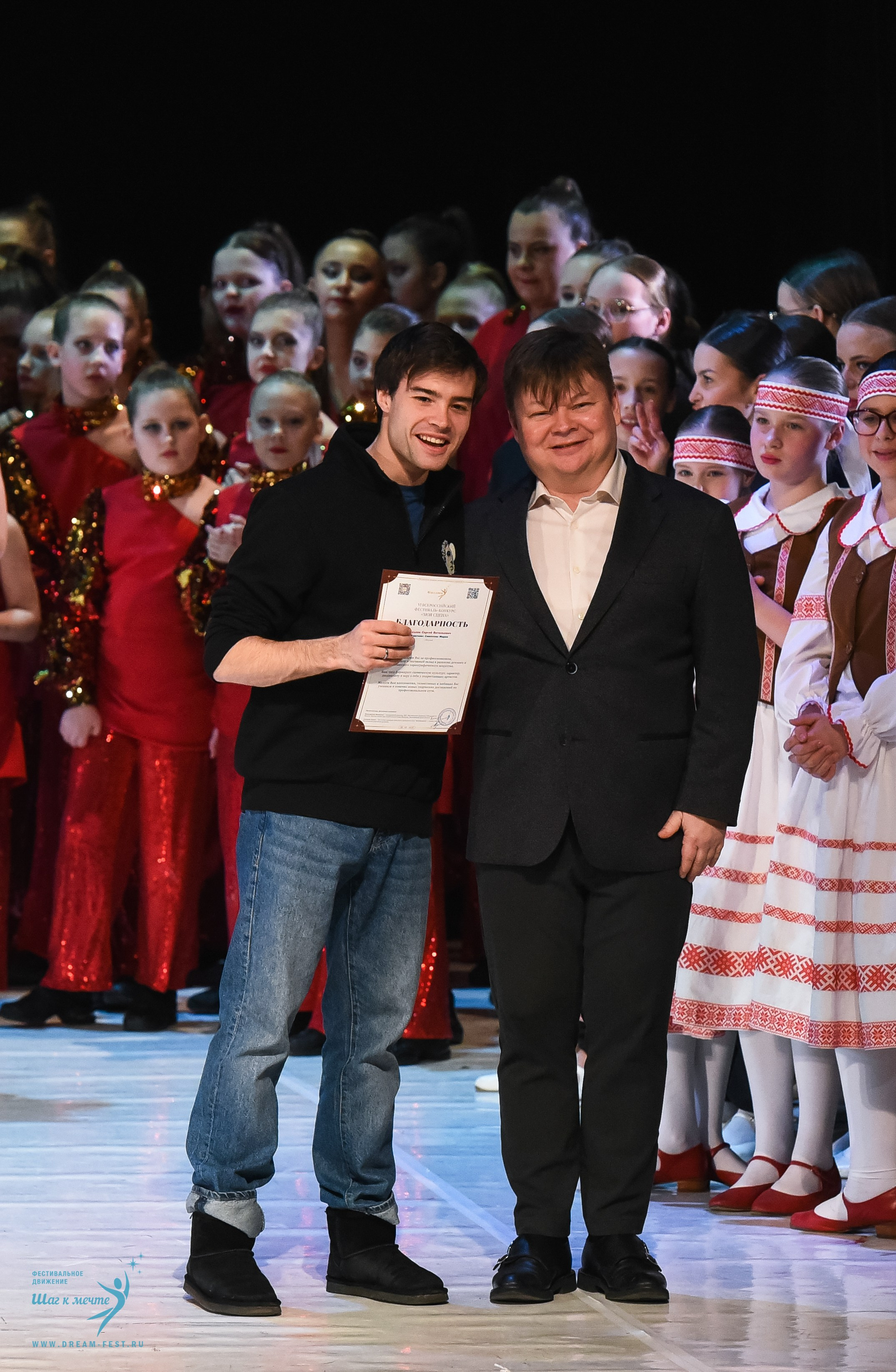 28.02.2026 Фестивальное движение «Шаг к мечте» г. Москва. Медиастудия Фото Концепт